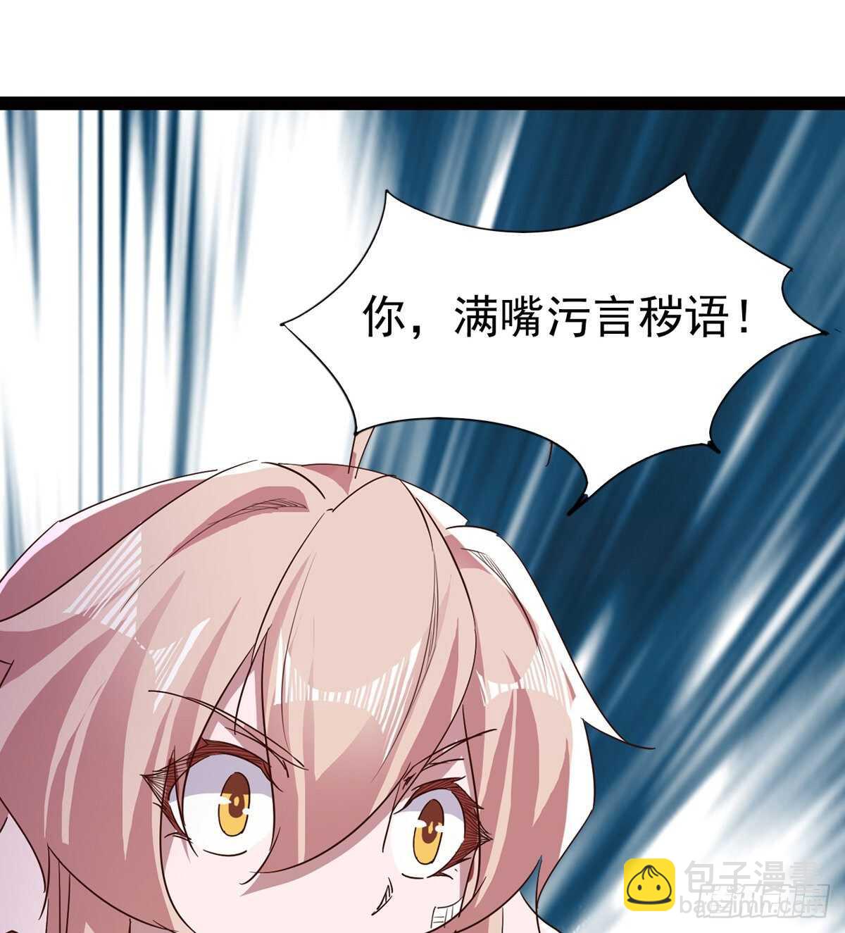 差点就脏了(1/2)-第65话