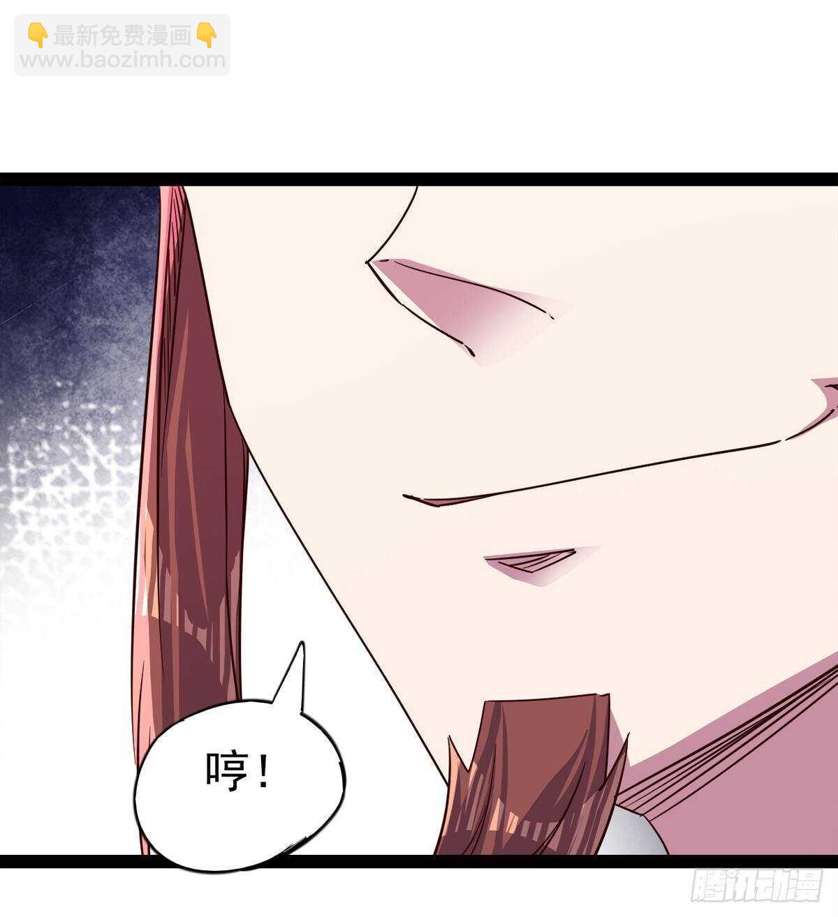 收服七星(1/2)-第67话