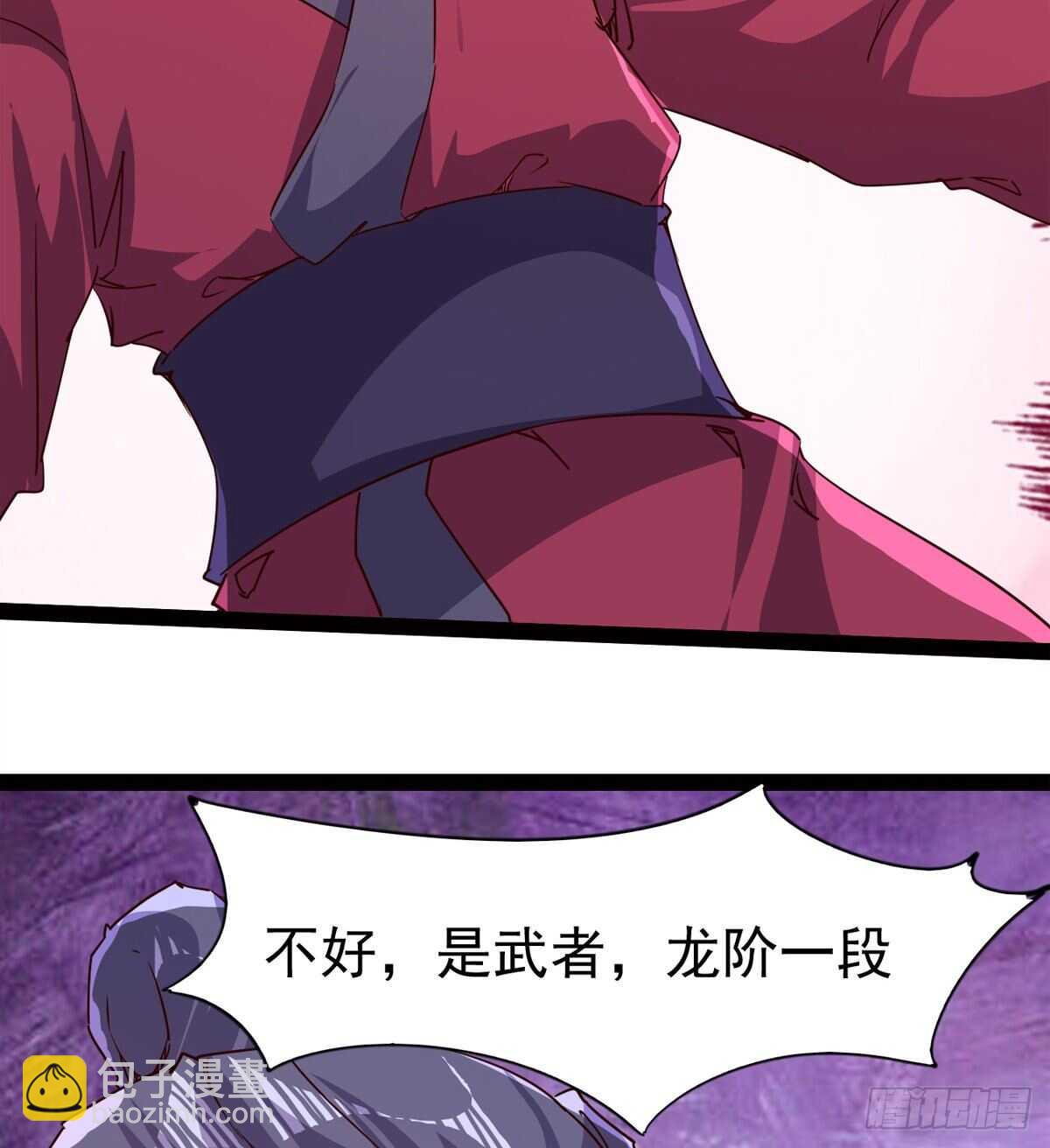 收服七星(1/2)-第67话