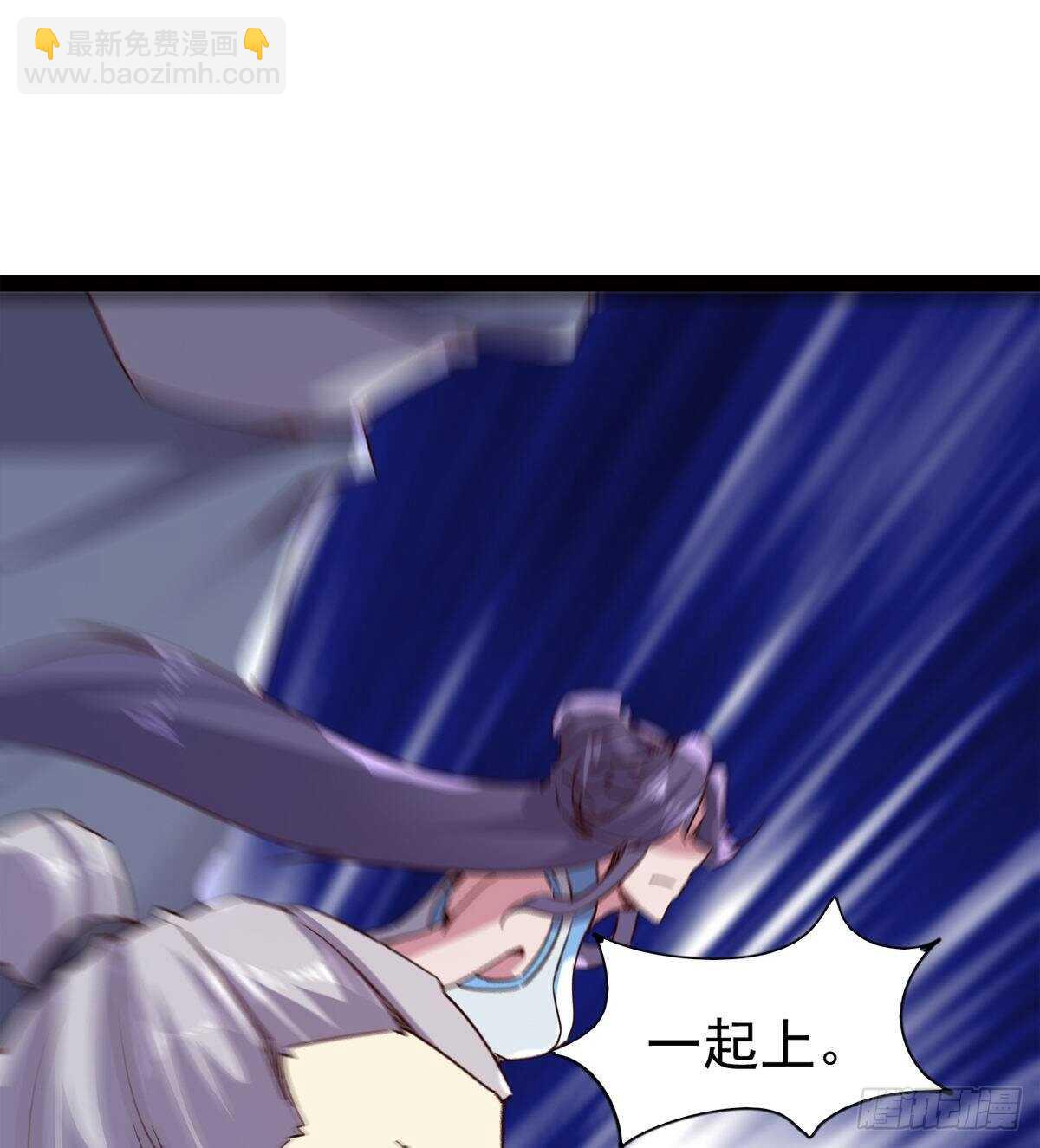 收服七星(1/2)-第67话