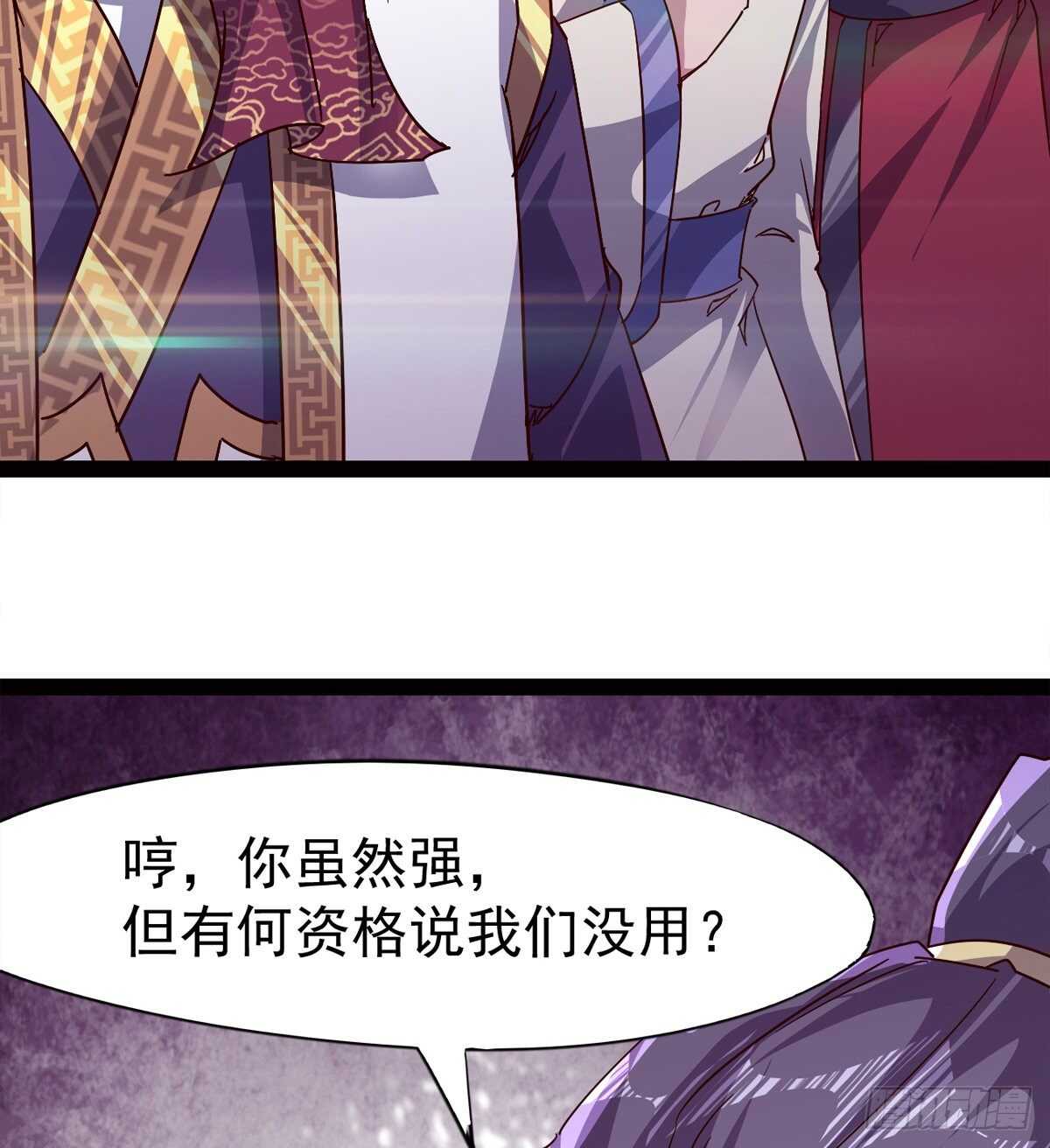 收服七星(1/2)-第67话