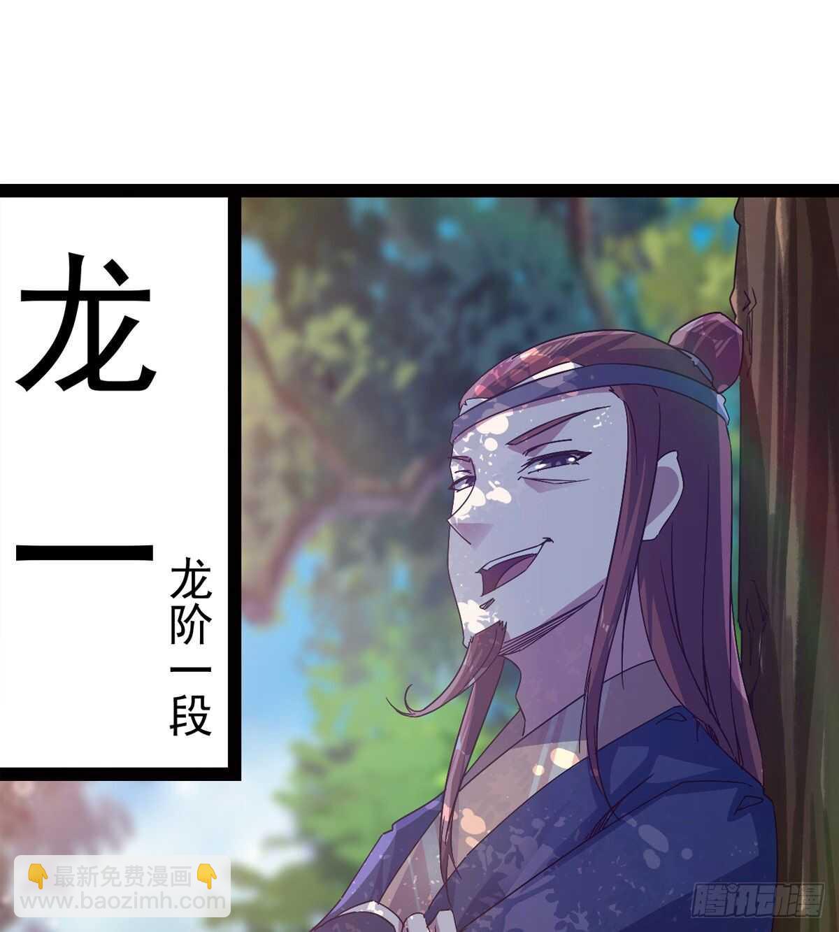 收服七星(1/2)-第67话