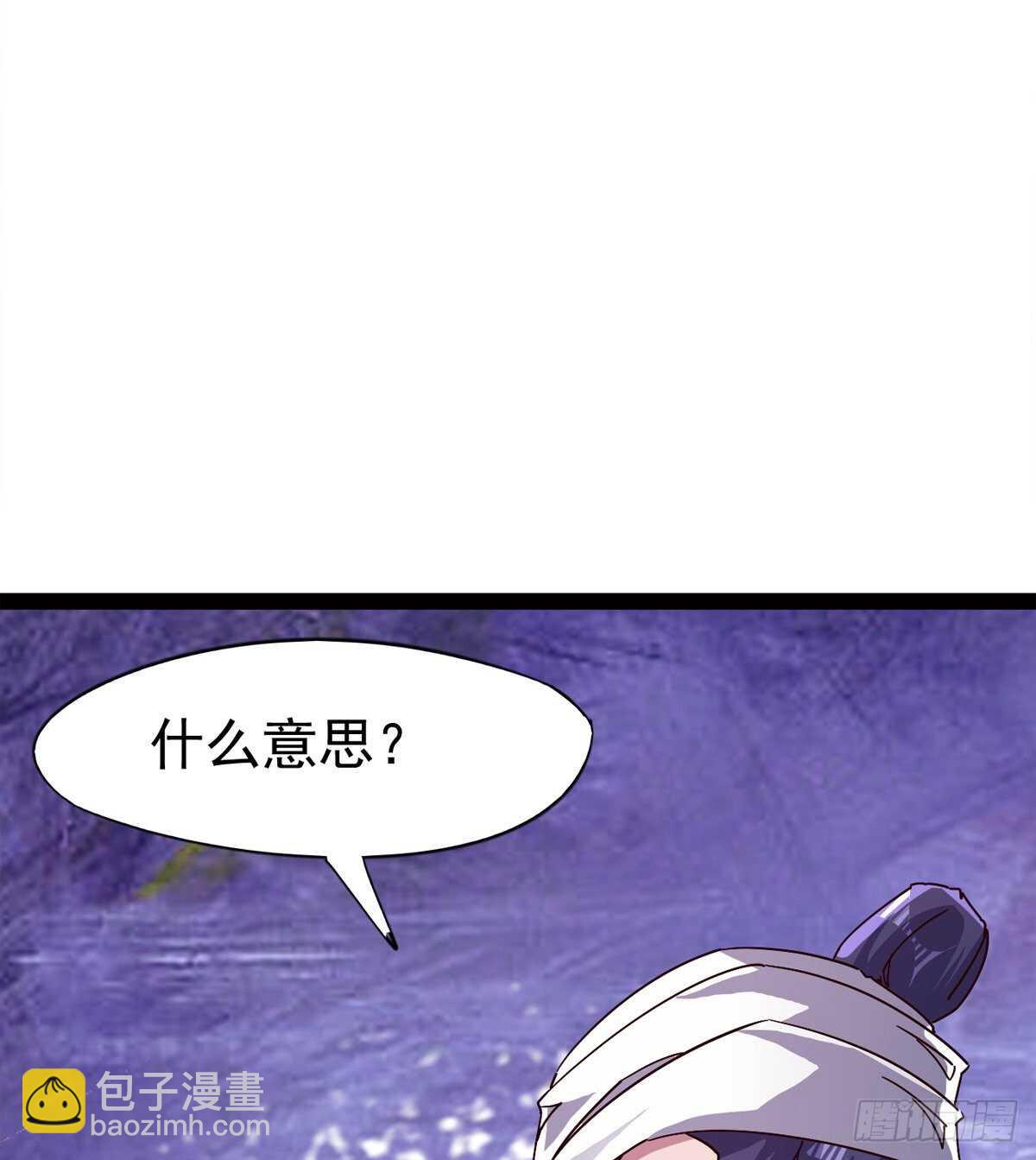 收服七星(1/2)-第67话