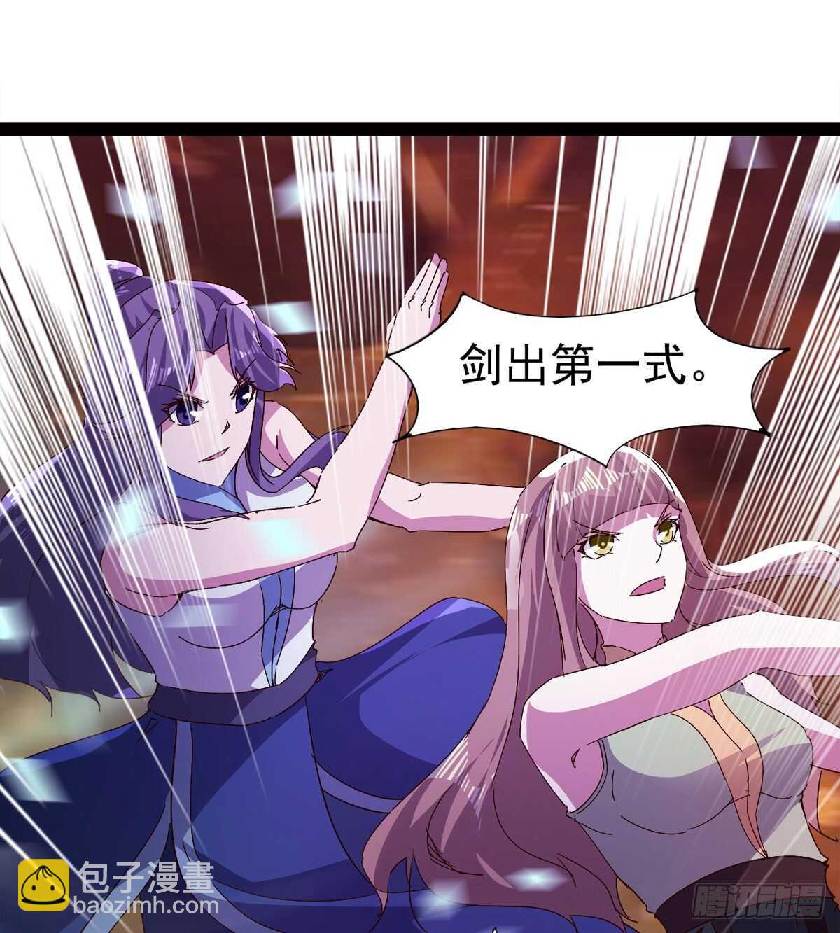 收服七星(1/2)-第67话
