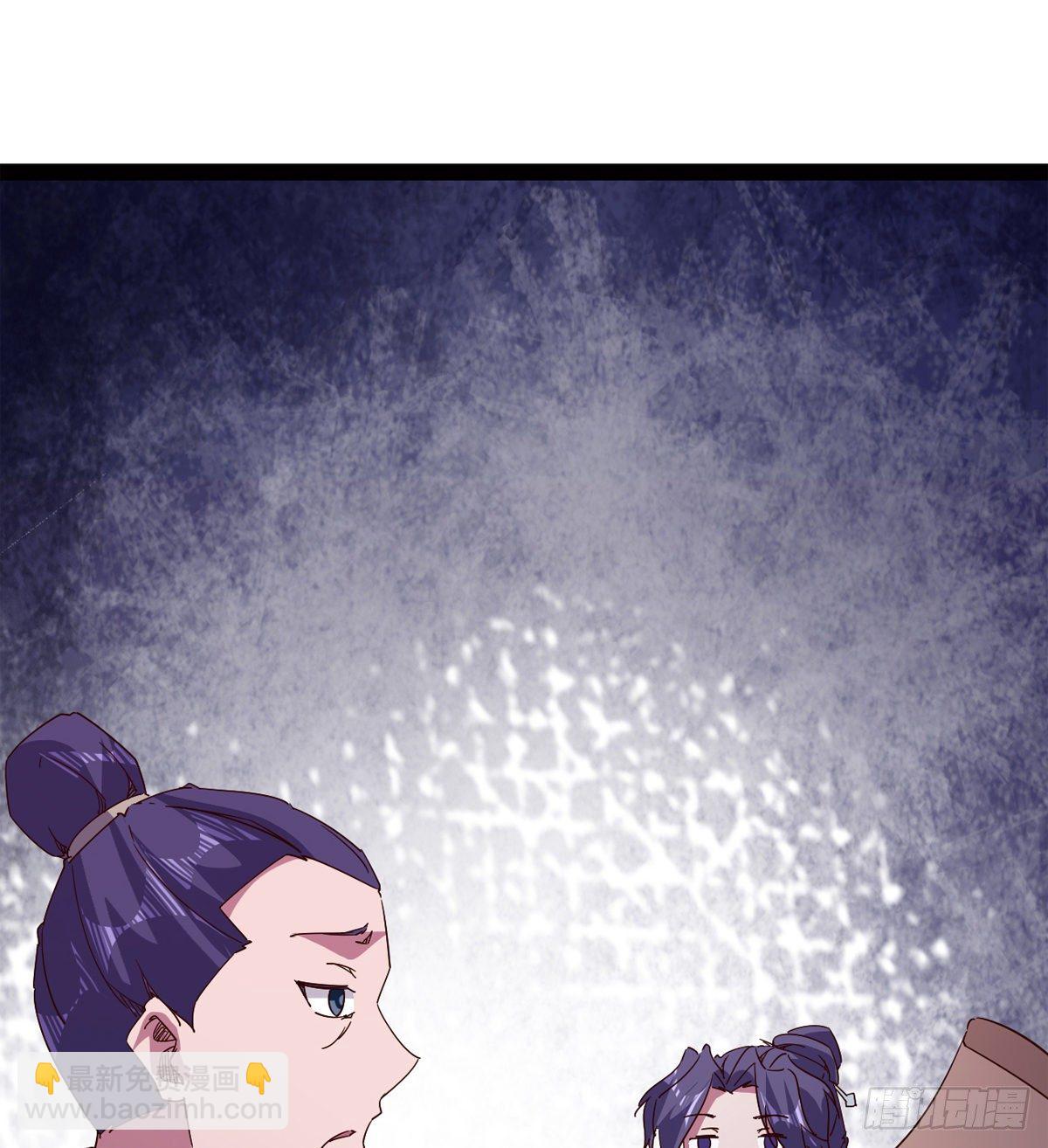 爆更一话(1/4)-第69话