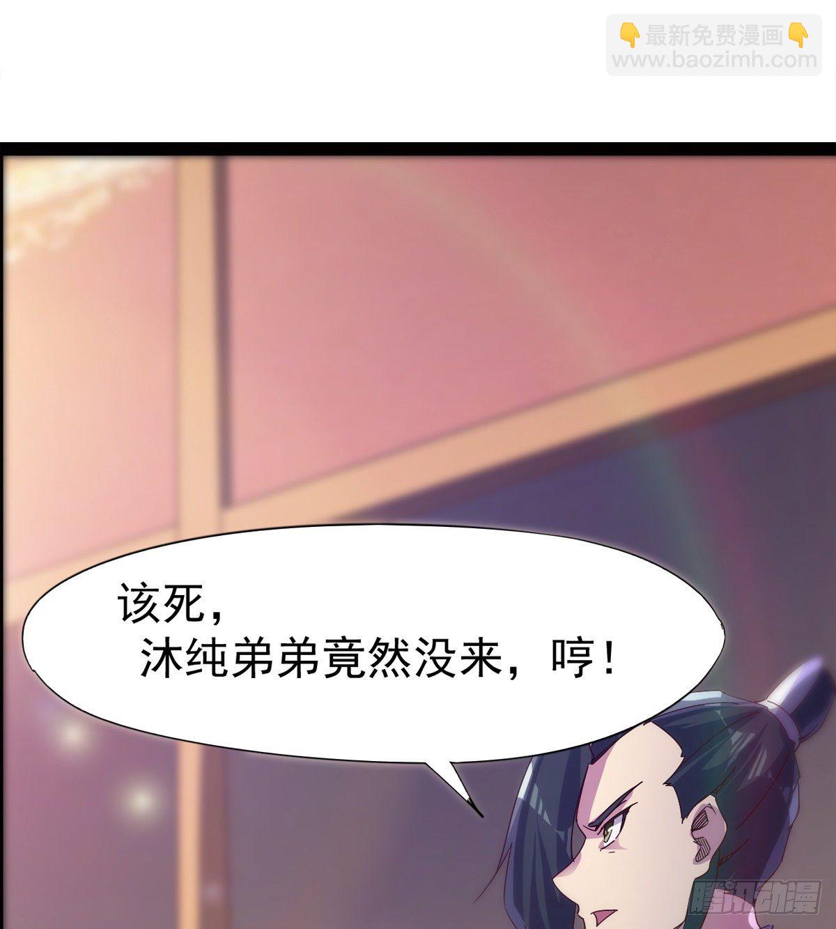 爆更一话(1/4)-第69话