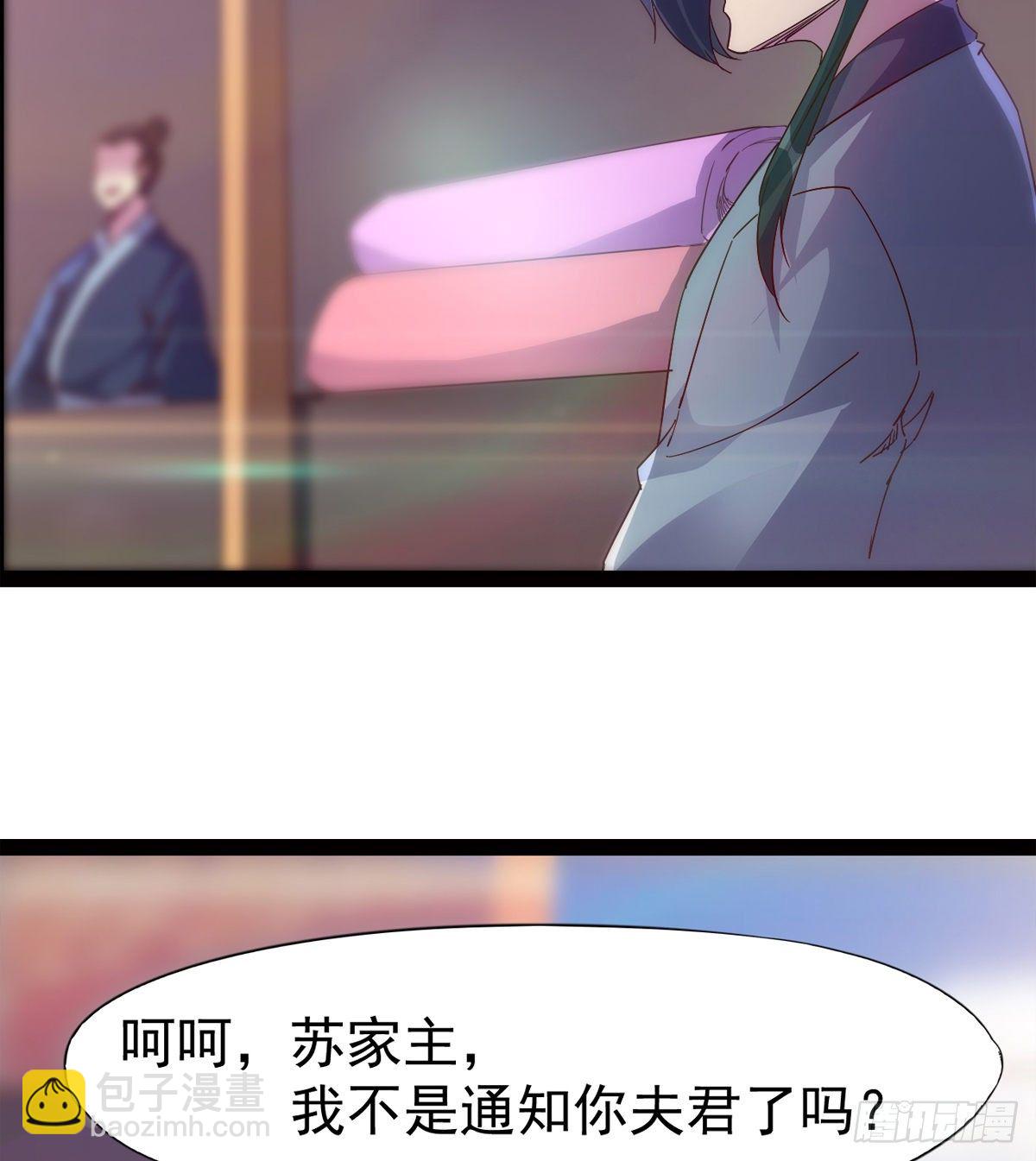 爆更一话(1/4)-第69话