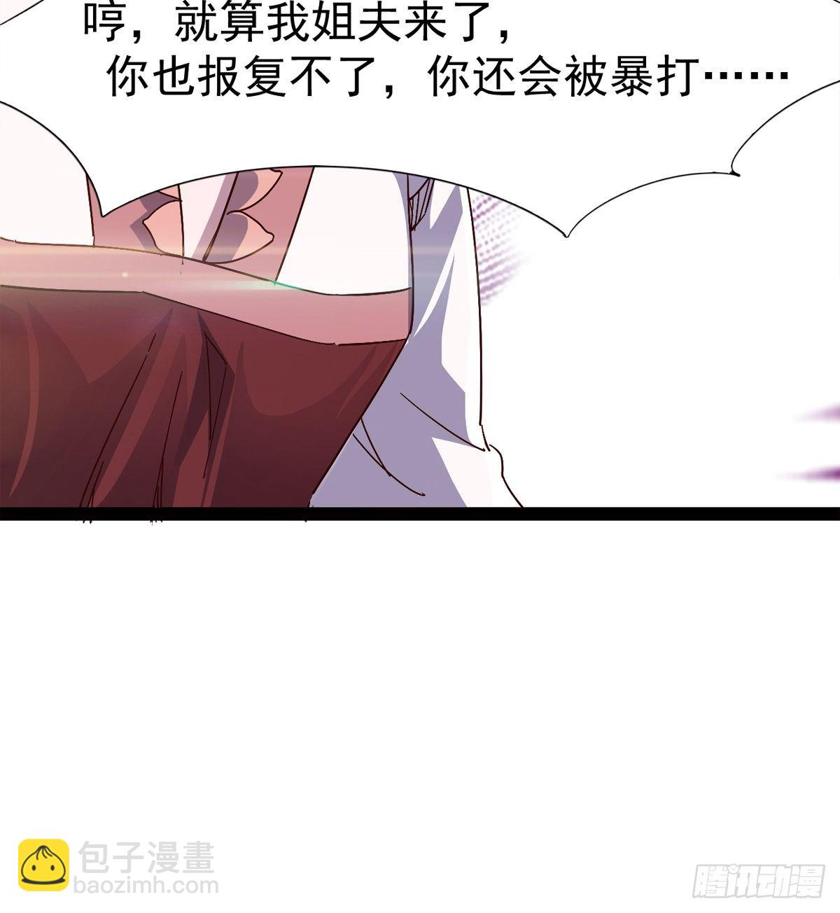 爆更一话(1/4)-第69话