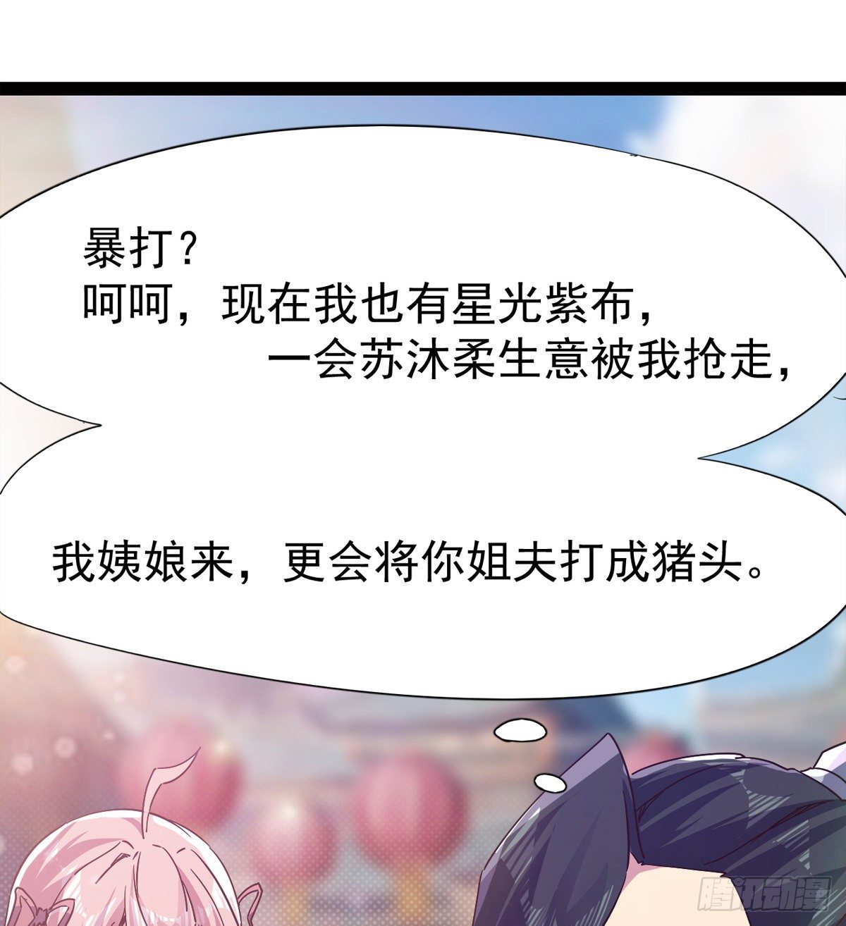 爆更一话(1/4)-第69话