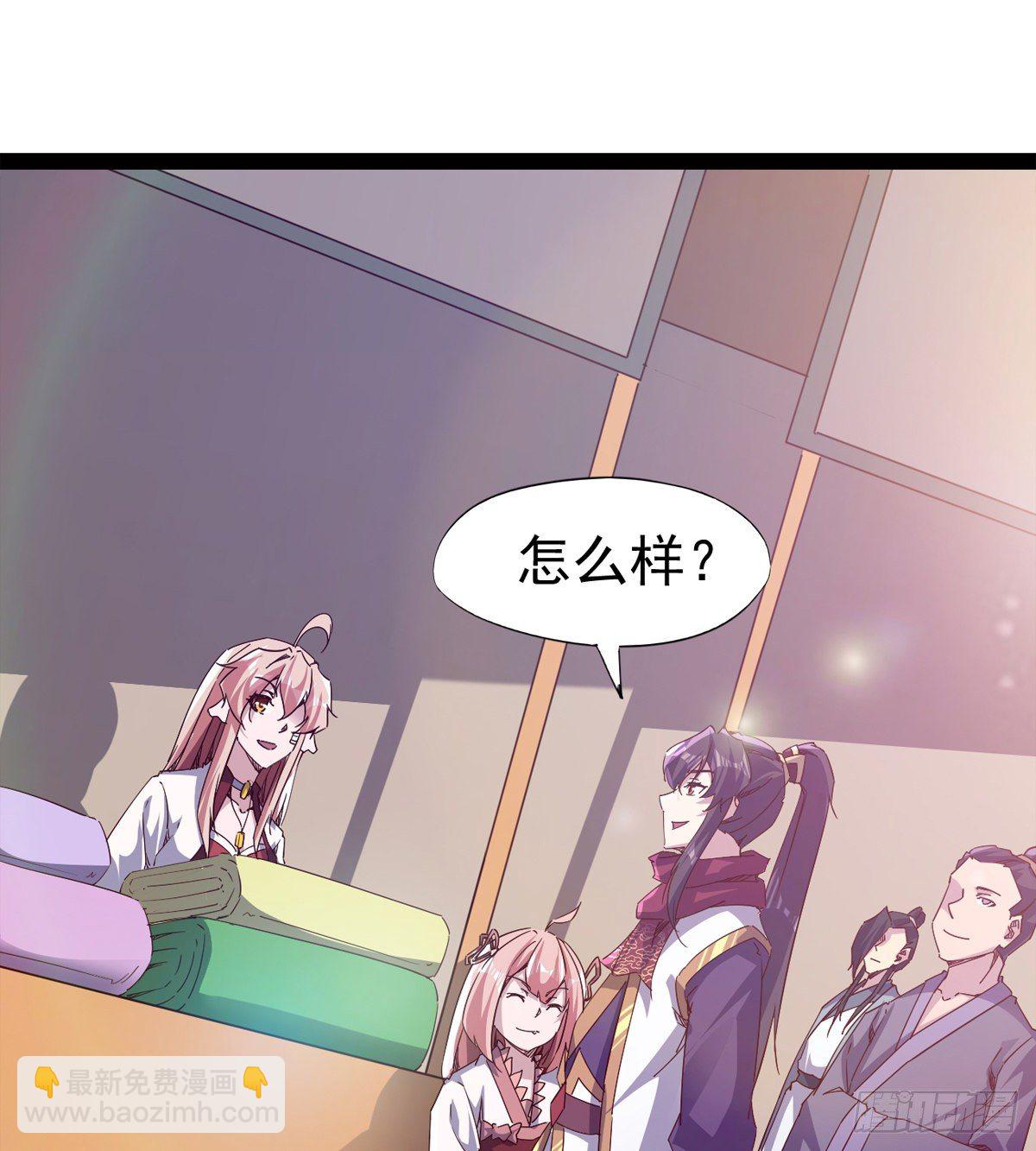爆更一话(1/4)-第69话