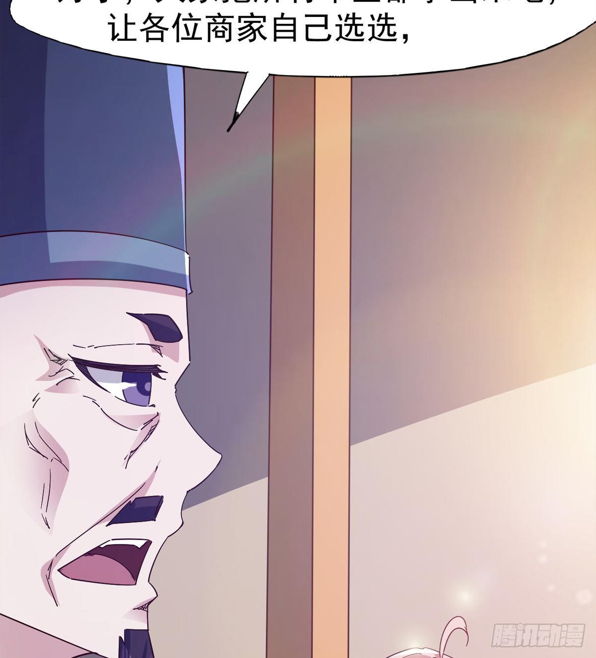 爆更一话(1/4)-第69话