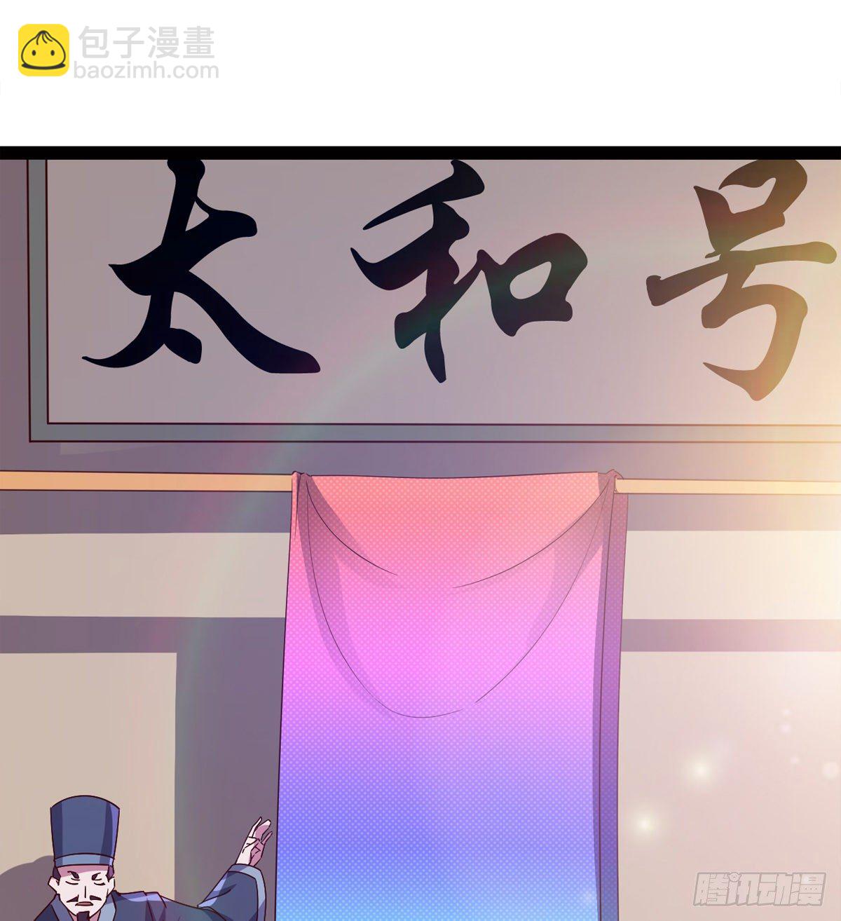 爆更一话(1/4)-第69话