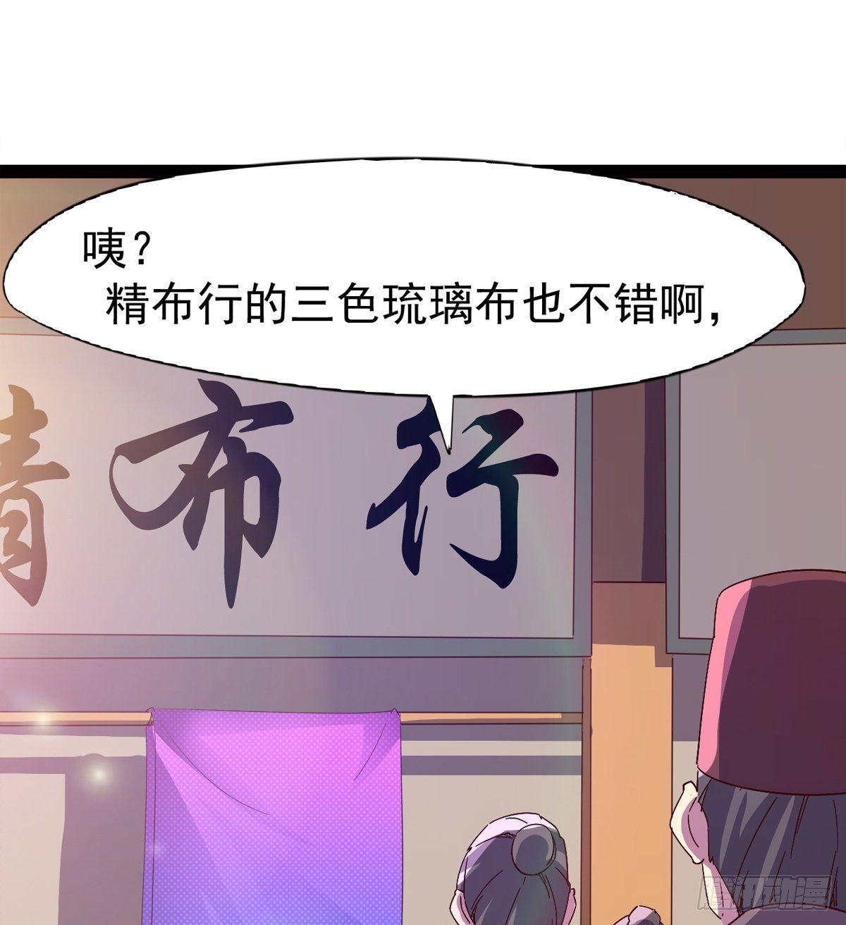 爆更一话(1/4)-第69话
