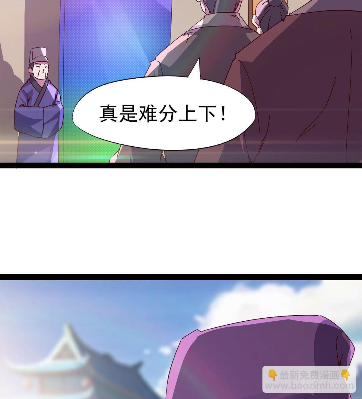 爆更一话(1/4)-第69话