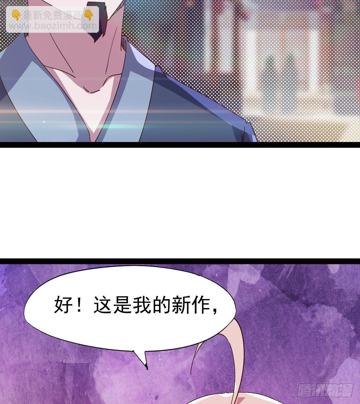 爆更一话(1/4)-第69话