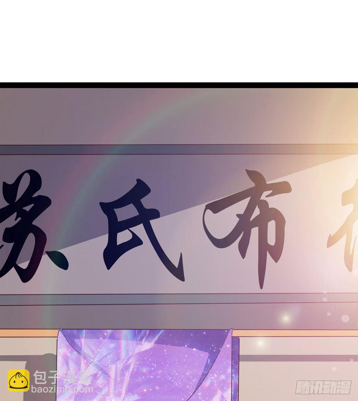 爆更一话(1/4)-第69话