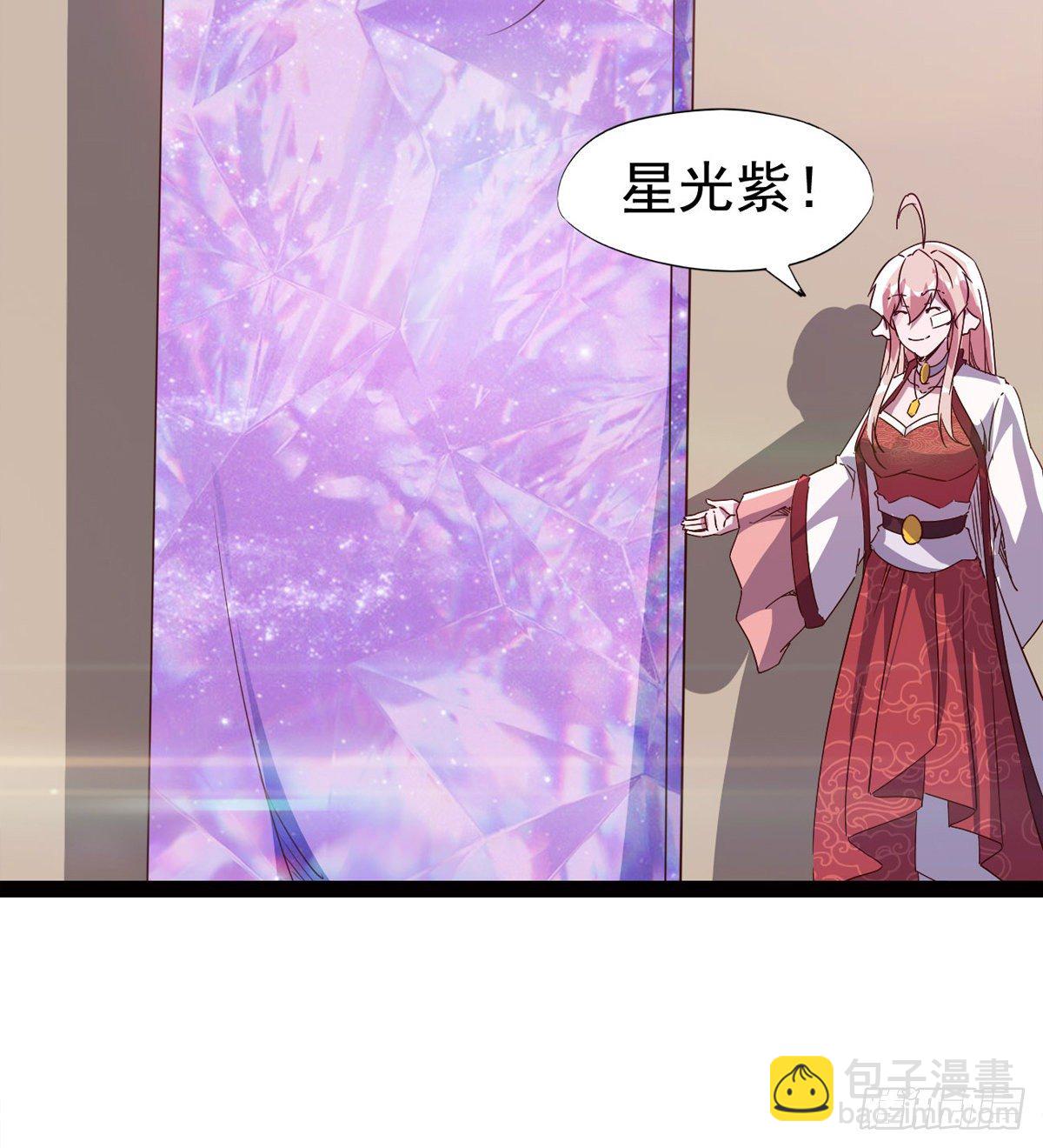 爆更一话(1/4)-第69话