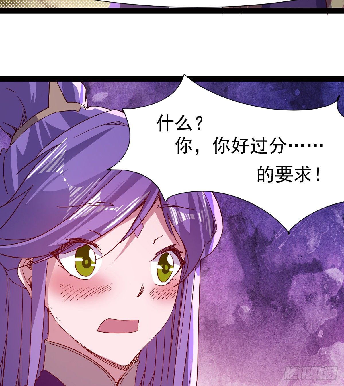 爆更一话(1/4)-第69话
