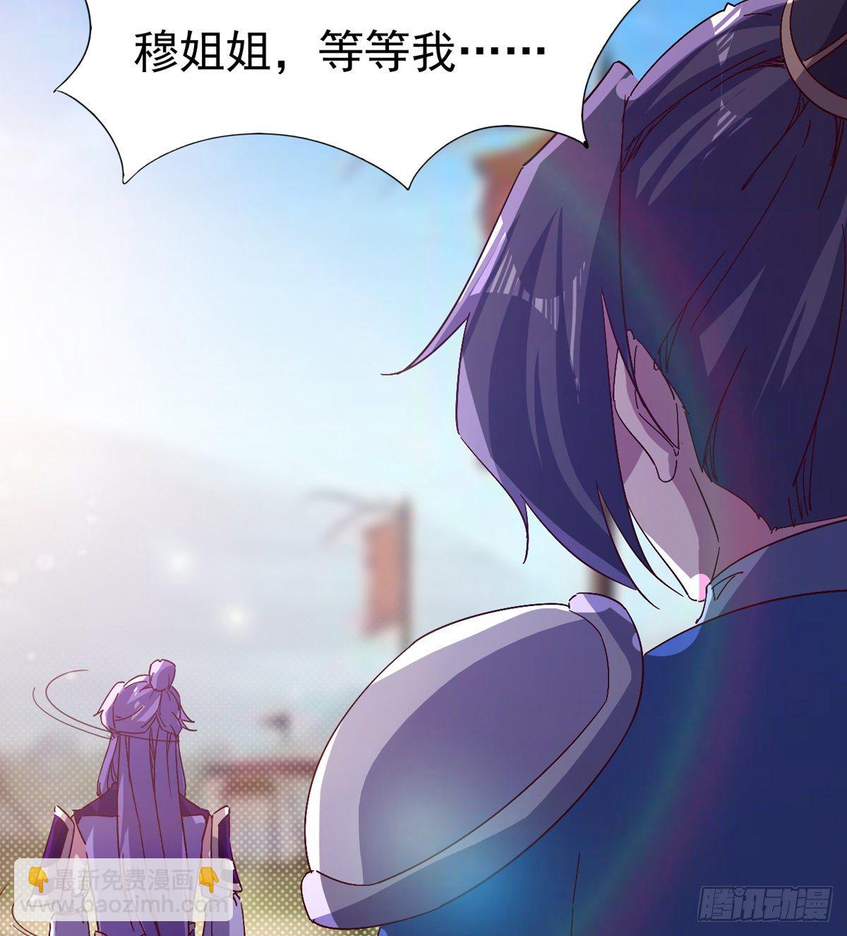 爆更一话(1/4)-第69话
