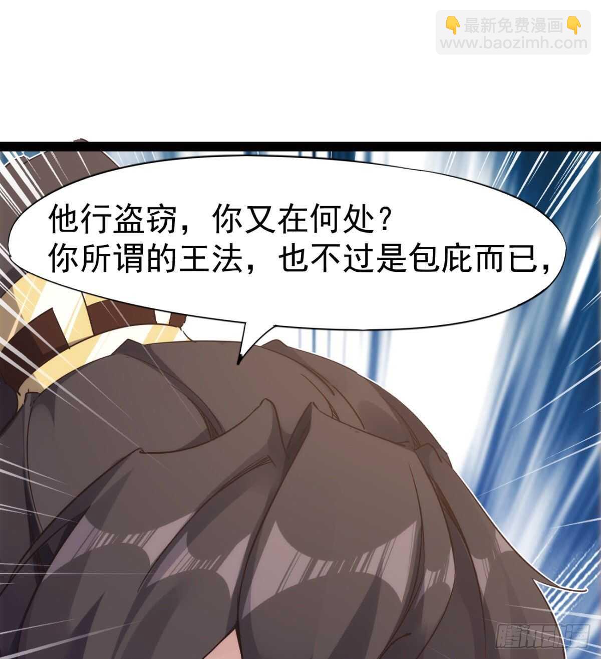 沐柔的情敌(1/3)-第71话