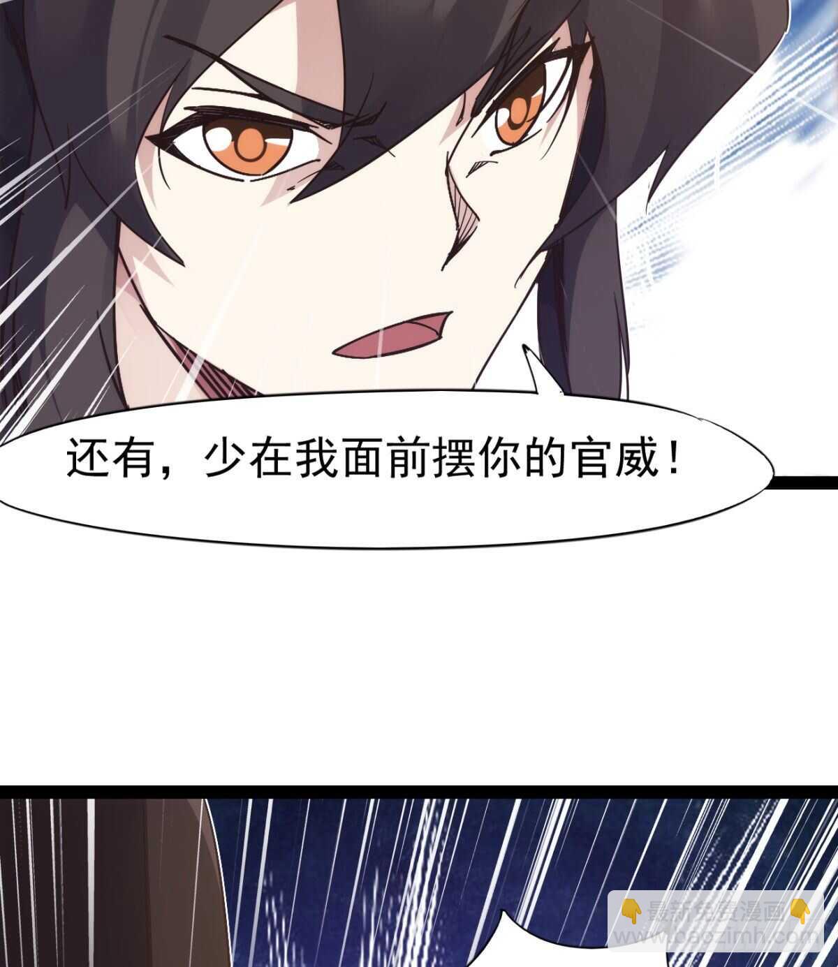 沐柔的情敌(1/3)-第71话