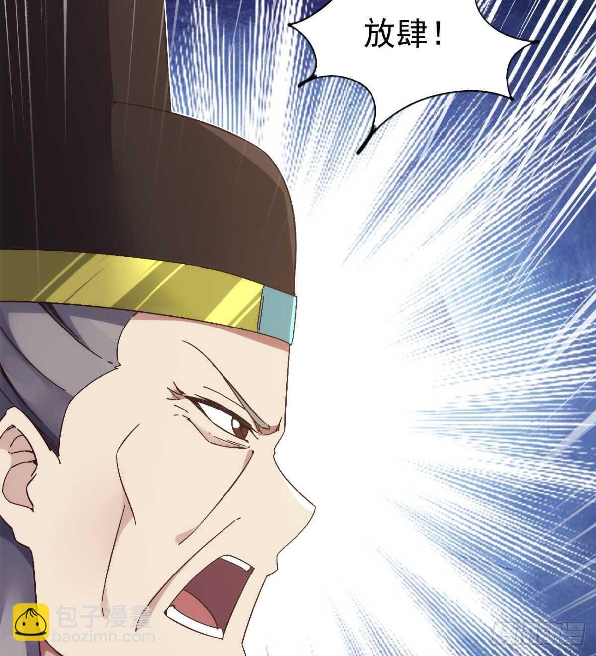 沐柔的情敌(1/3)-第71话