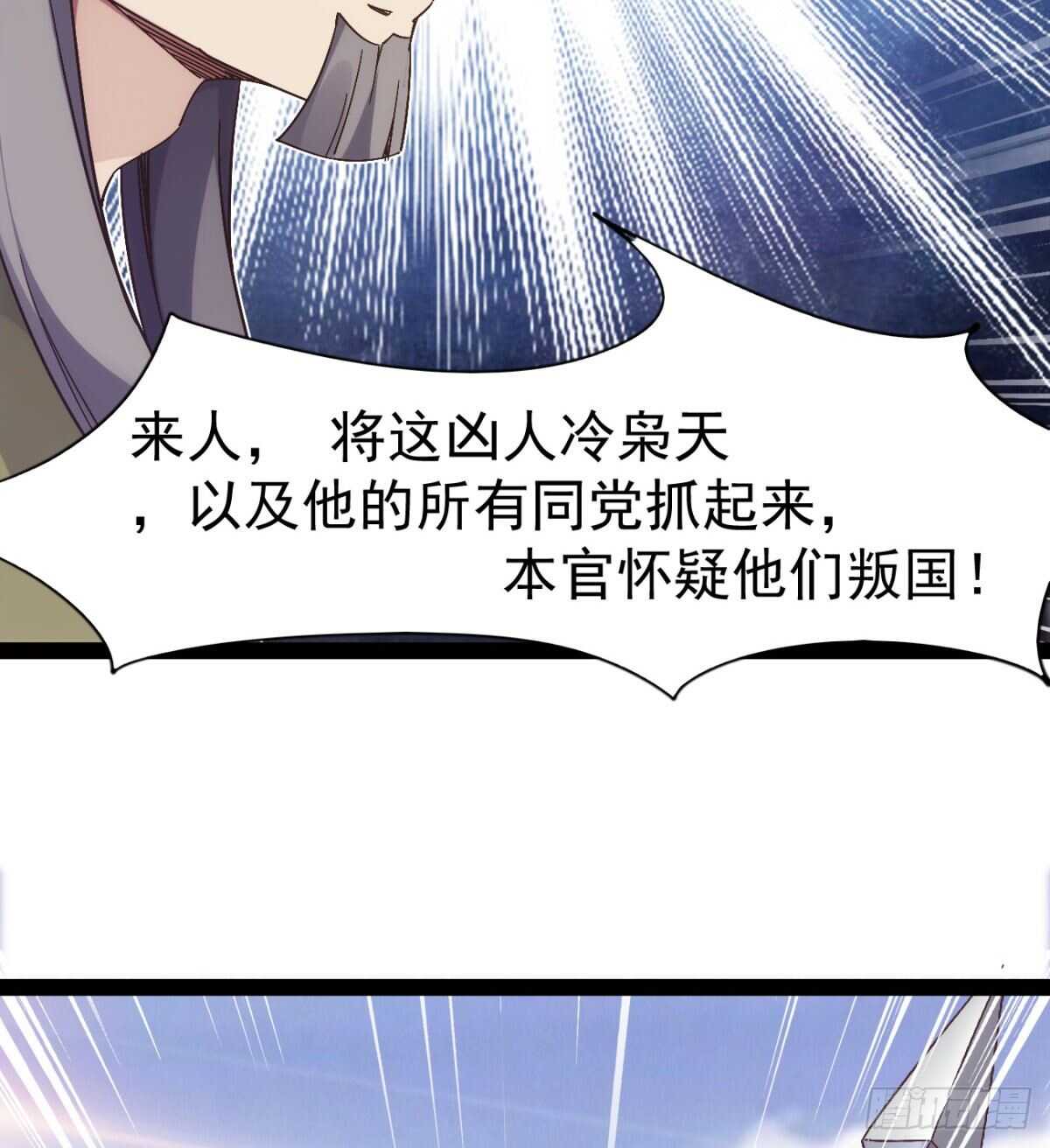 沐柔的情敌(1/3)-第71话