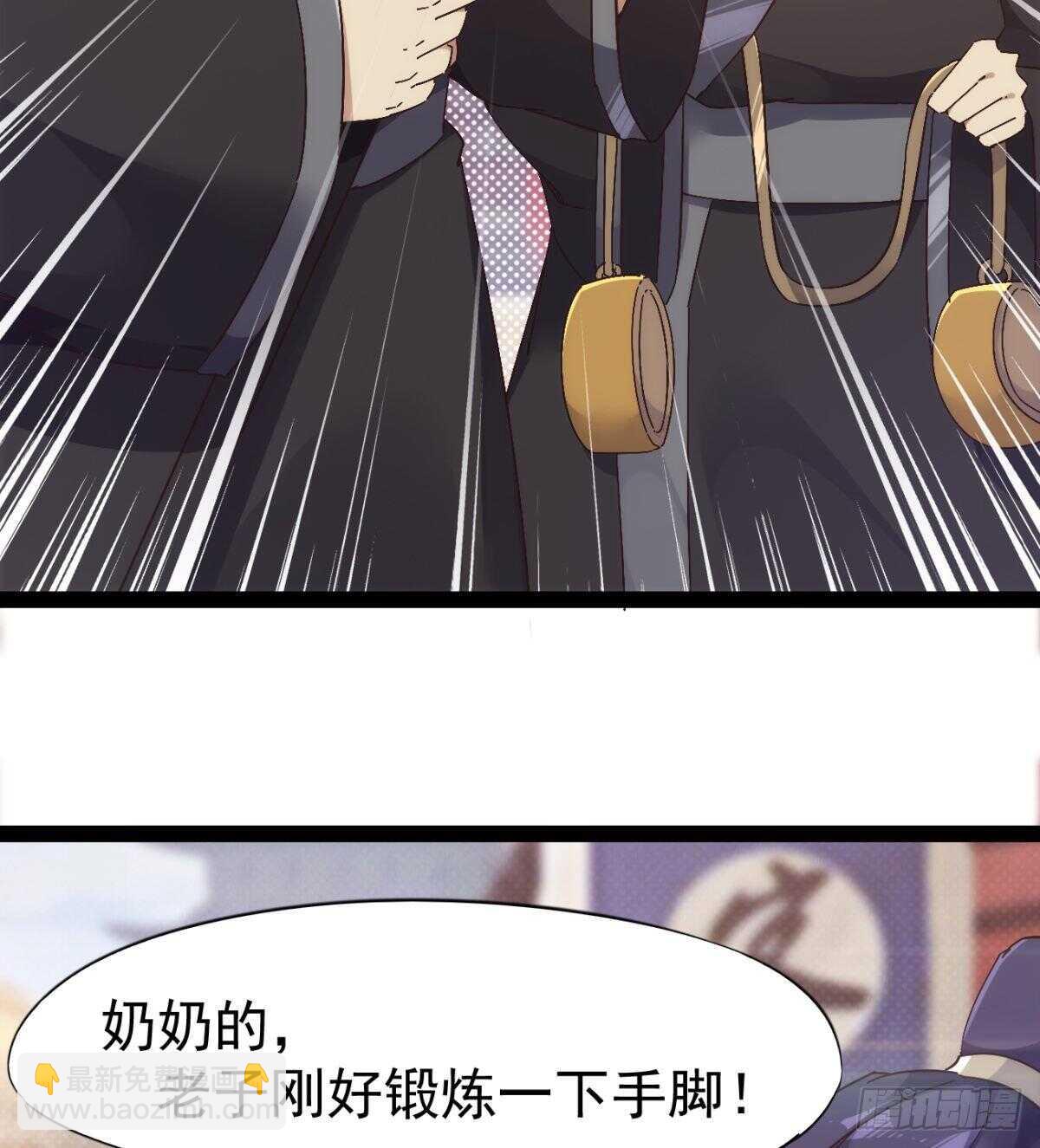 沐柔的情敌(1/3)-第71话