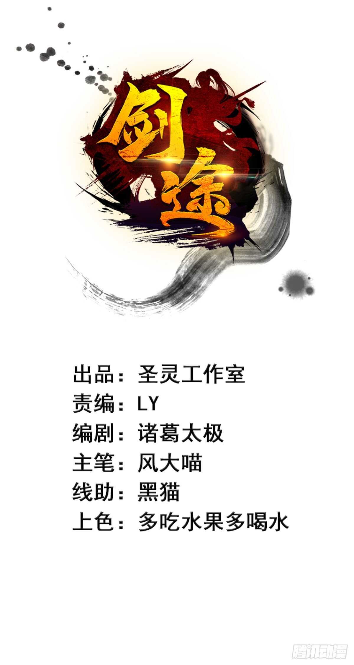 沐柔的情敌(1/3)-第71话