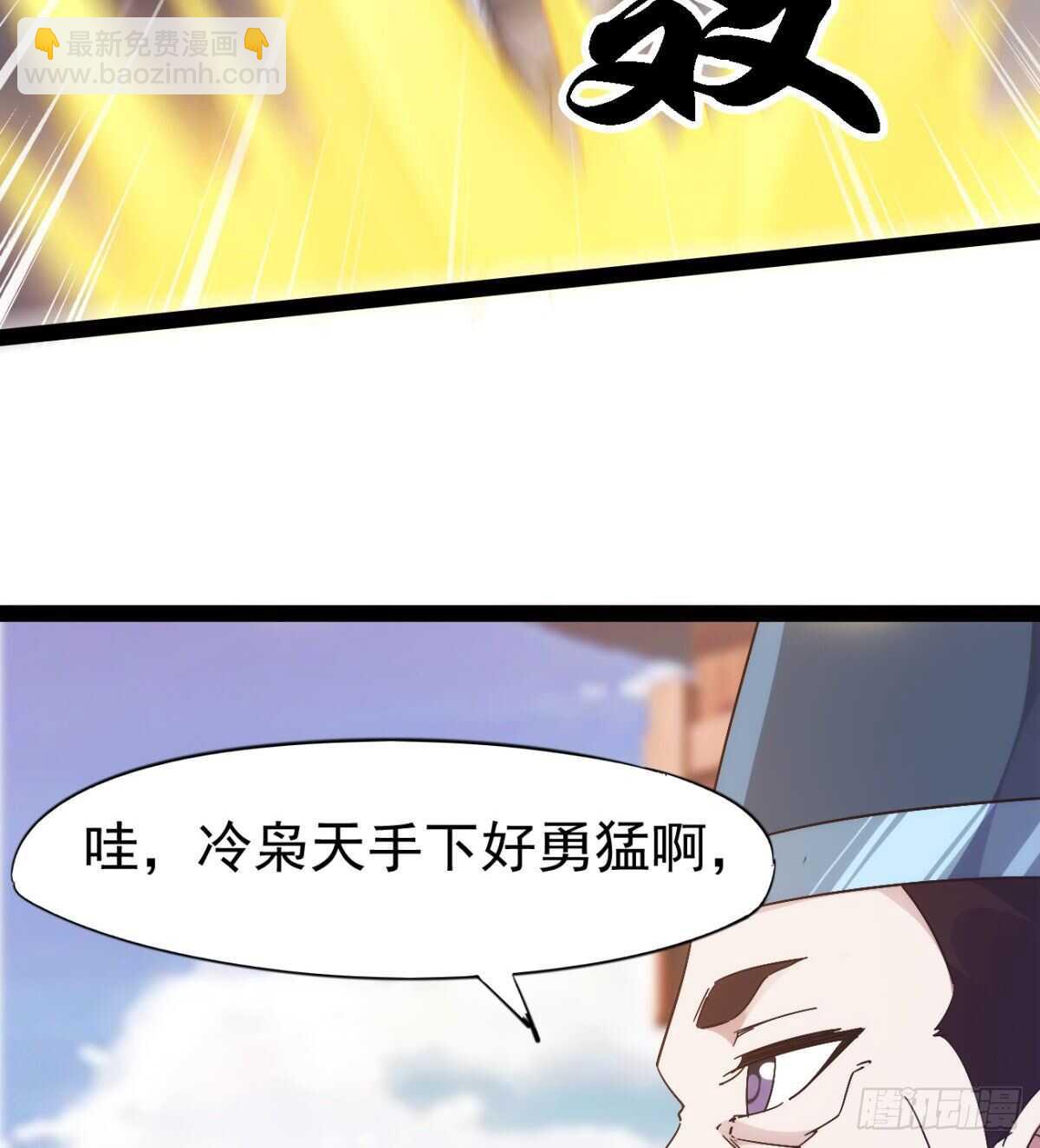 沐柔的情敌(1/3)-第71话