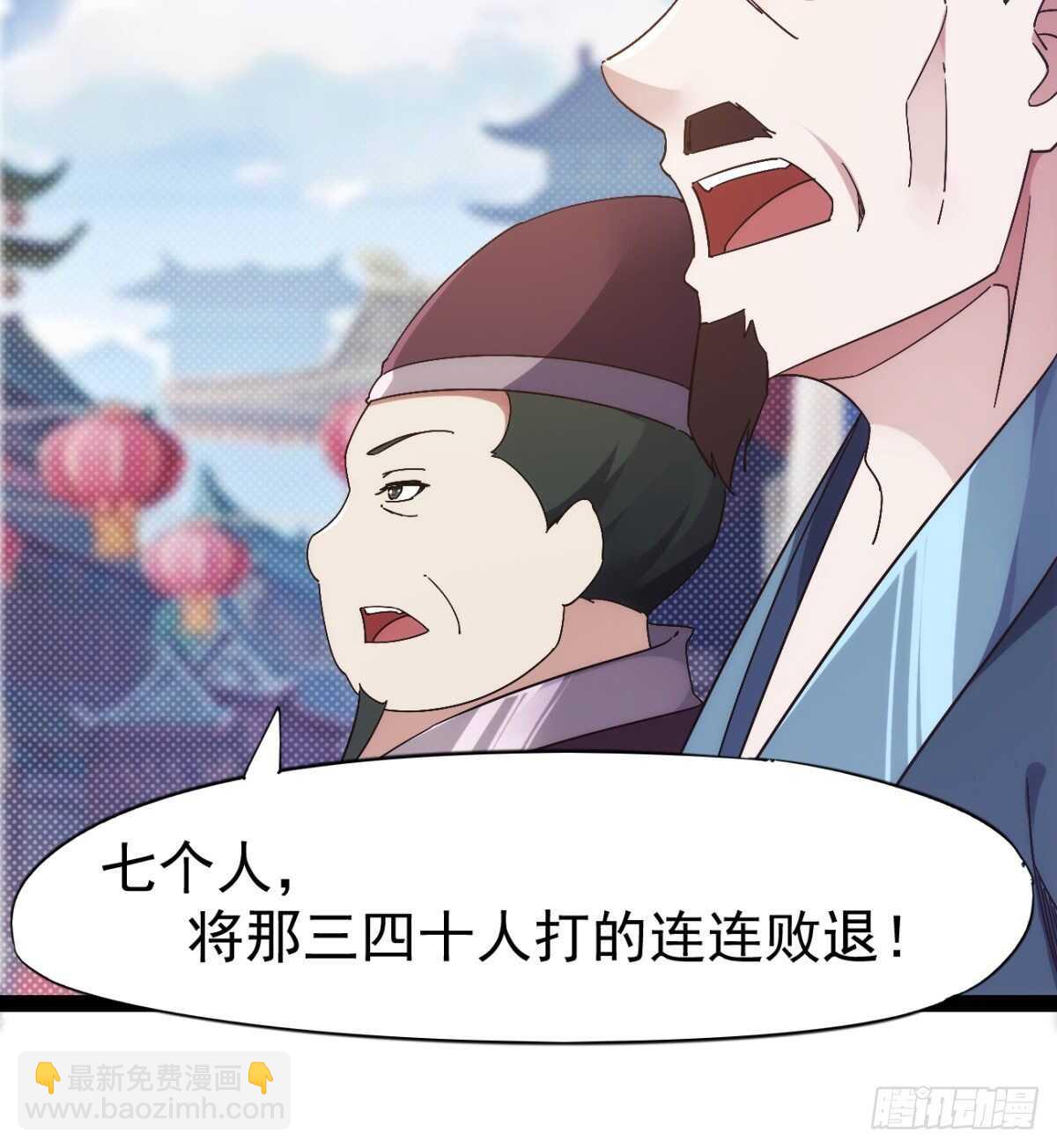 沐柔的情敌(1/3)-第71话