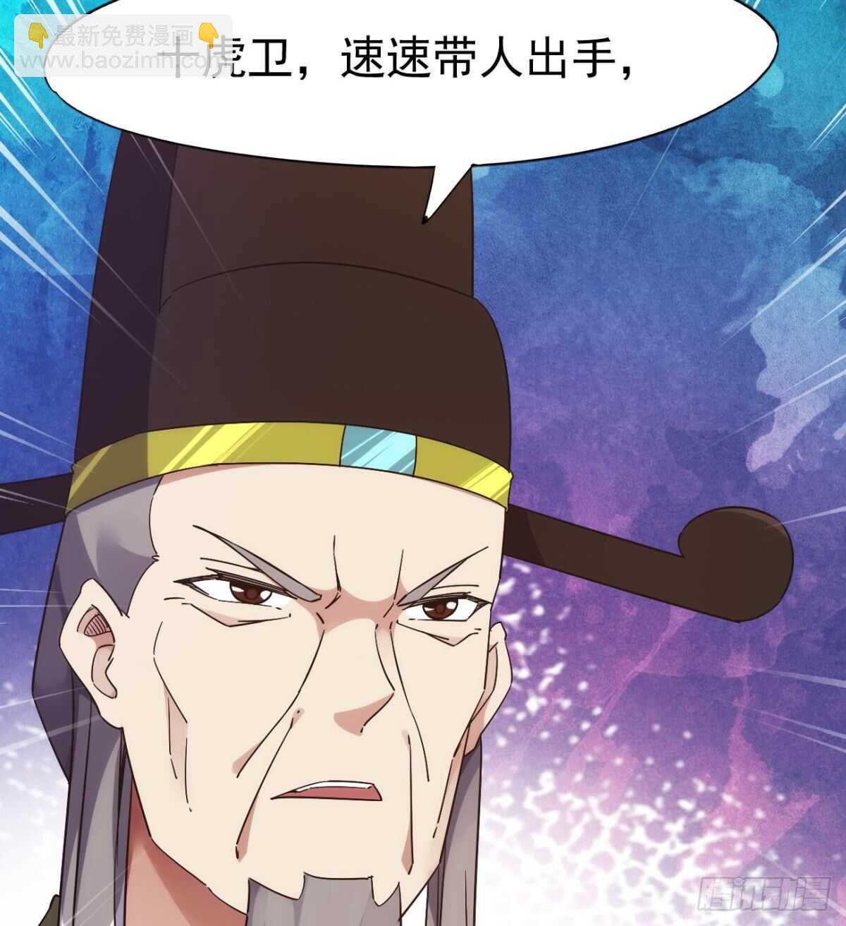 沐柔的情敌(1/3)-第71话