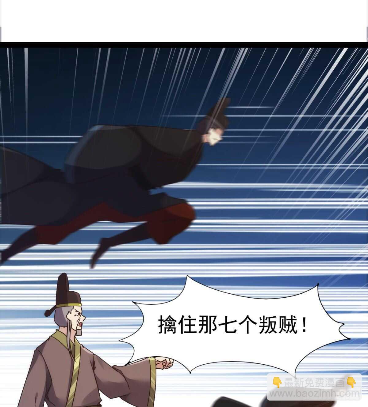 沐柔的情敌(1/3)-第71话