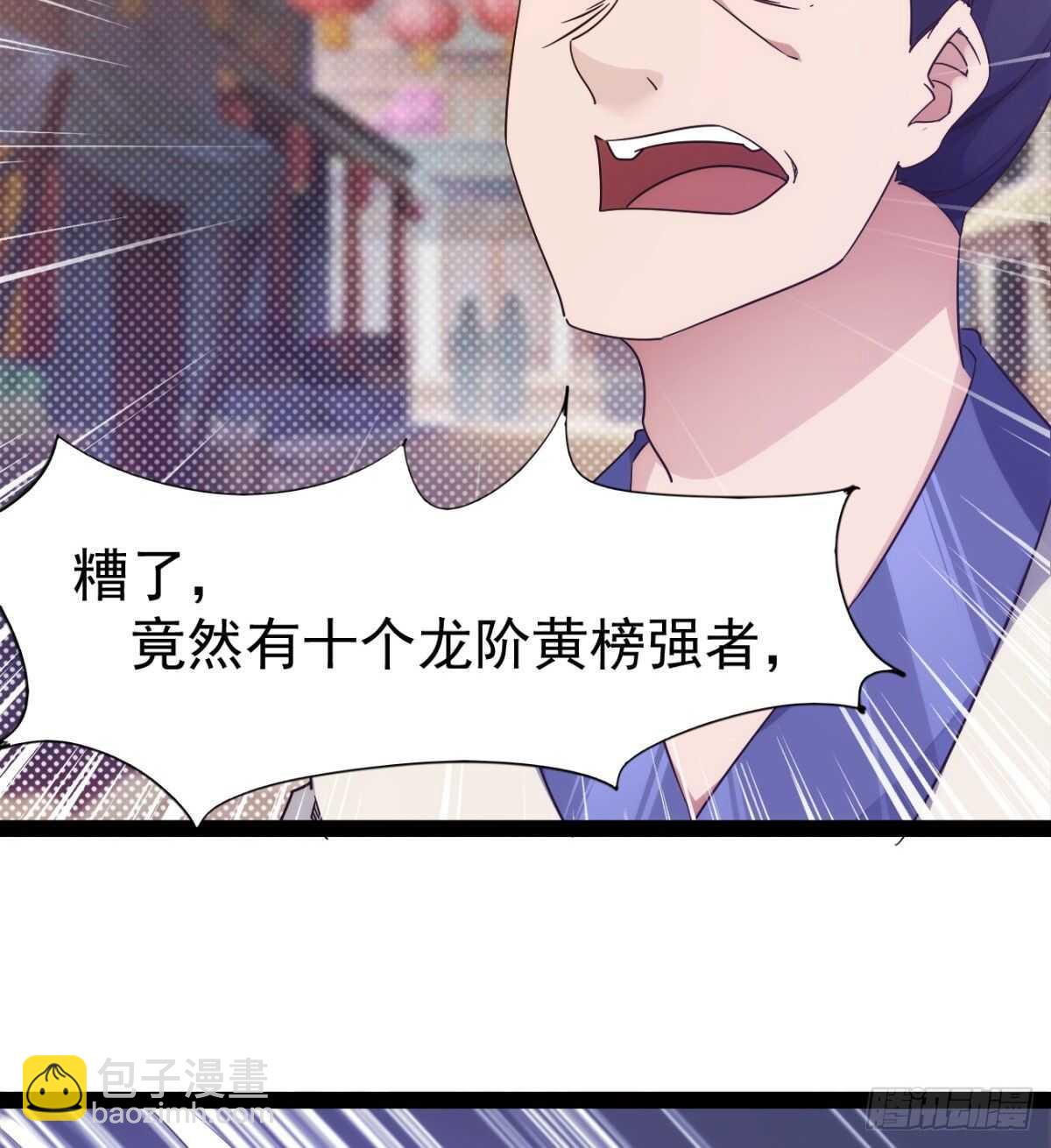 沐柔的情敌(1/3)-第71话