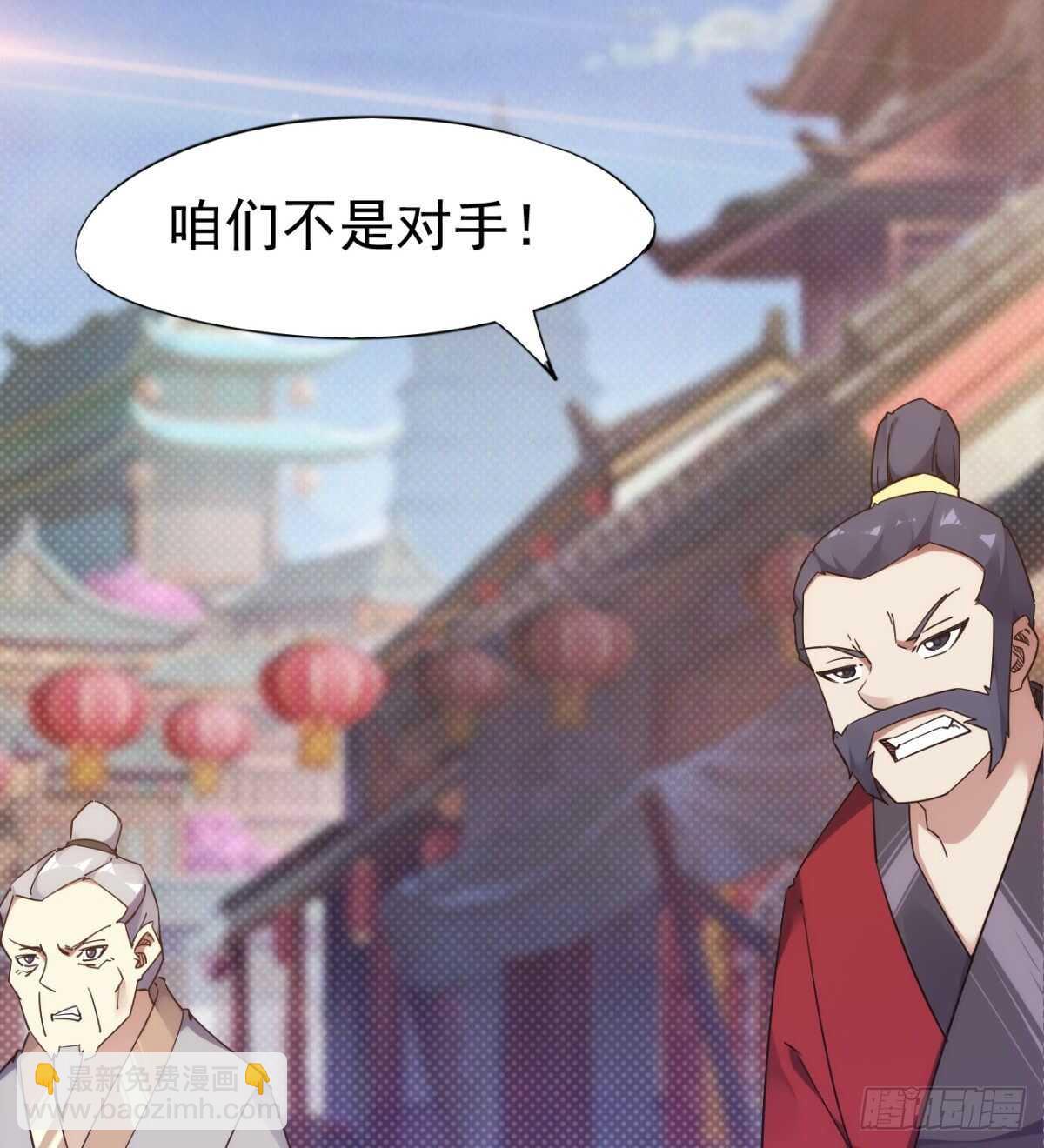 沐柔的情敌(1/3)-第71话
