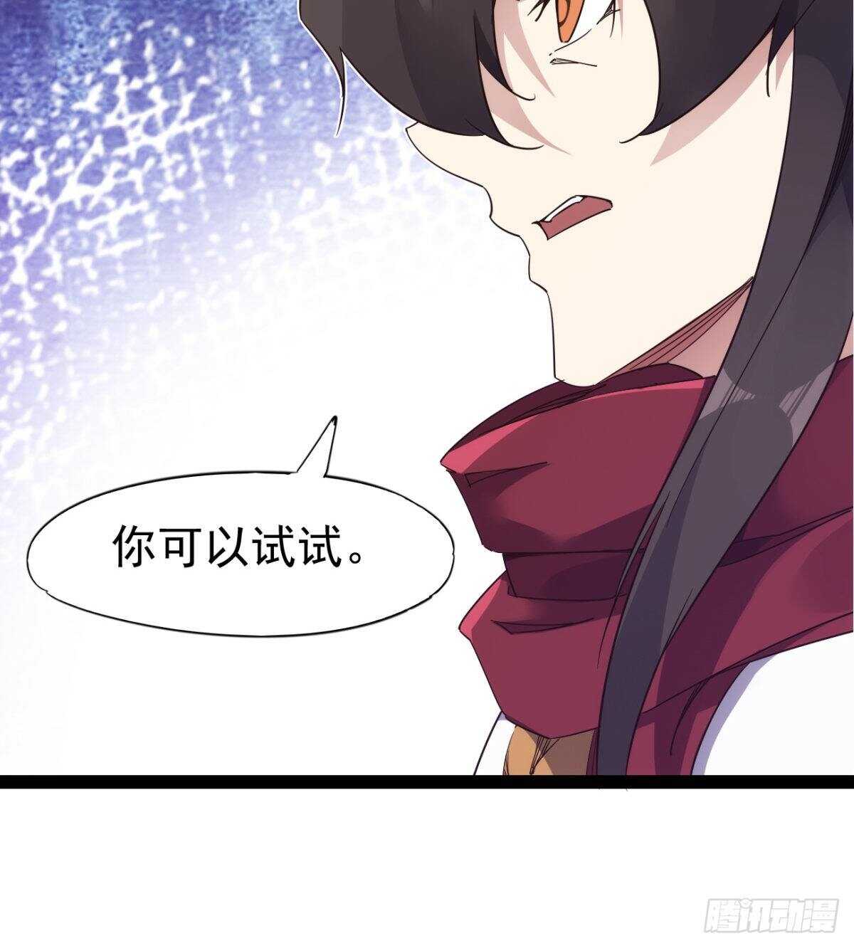 沐柔的情敌(1/3)-第71话