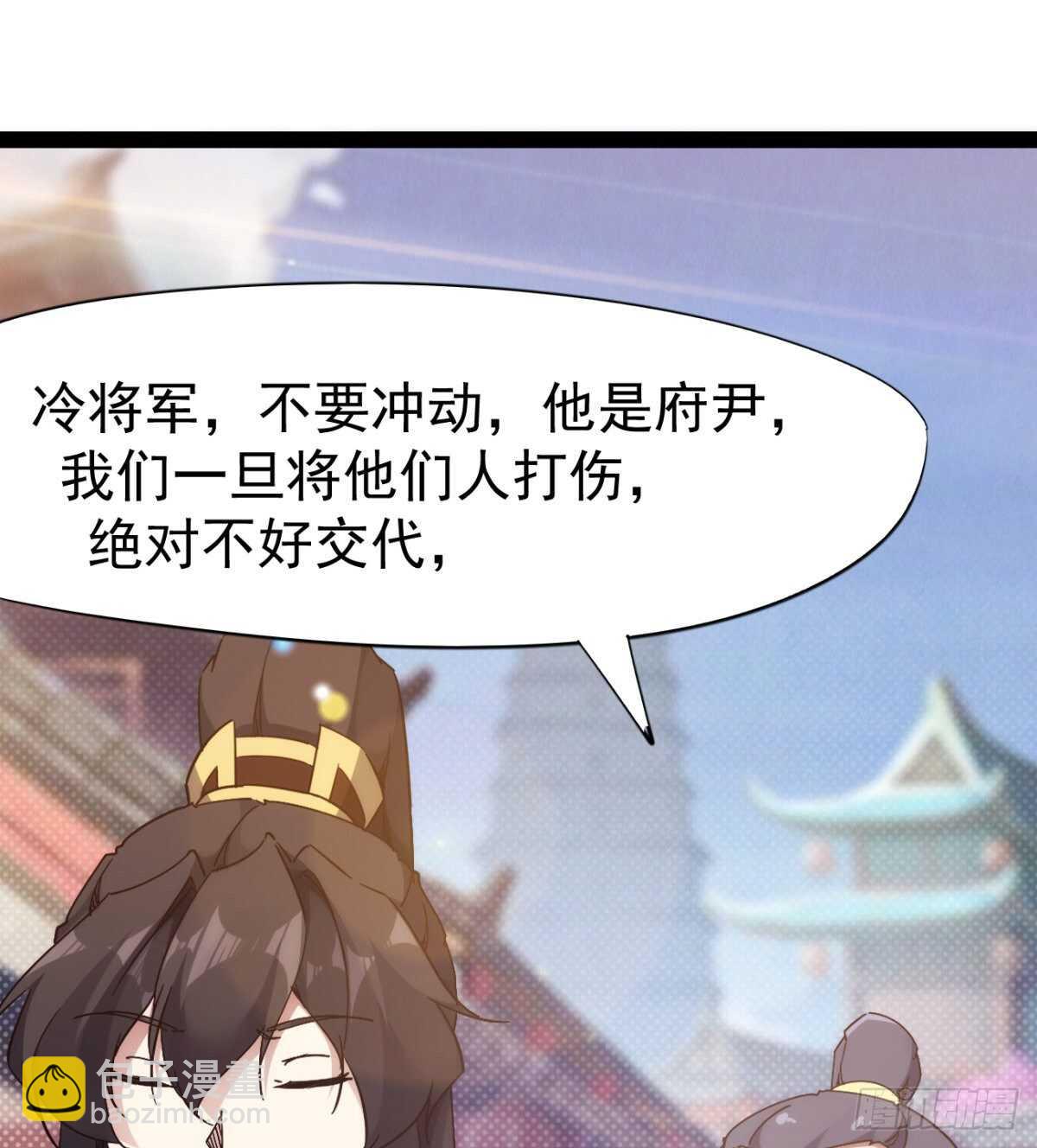 沐柔的情敌(1/3)-第71话