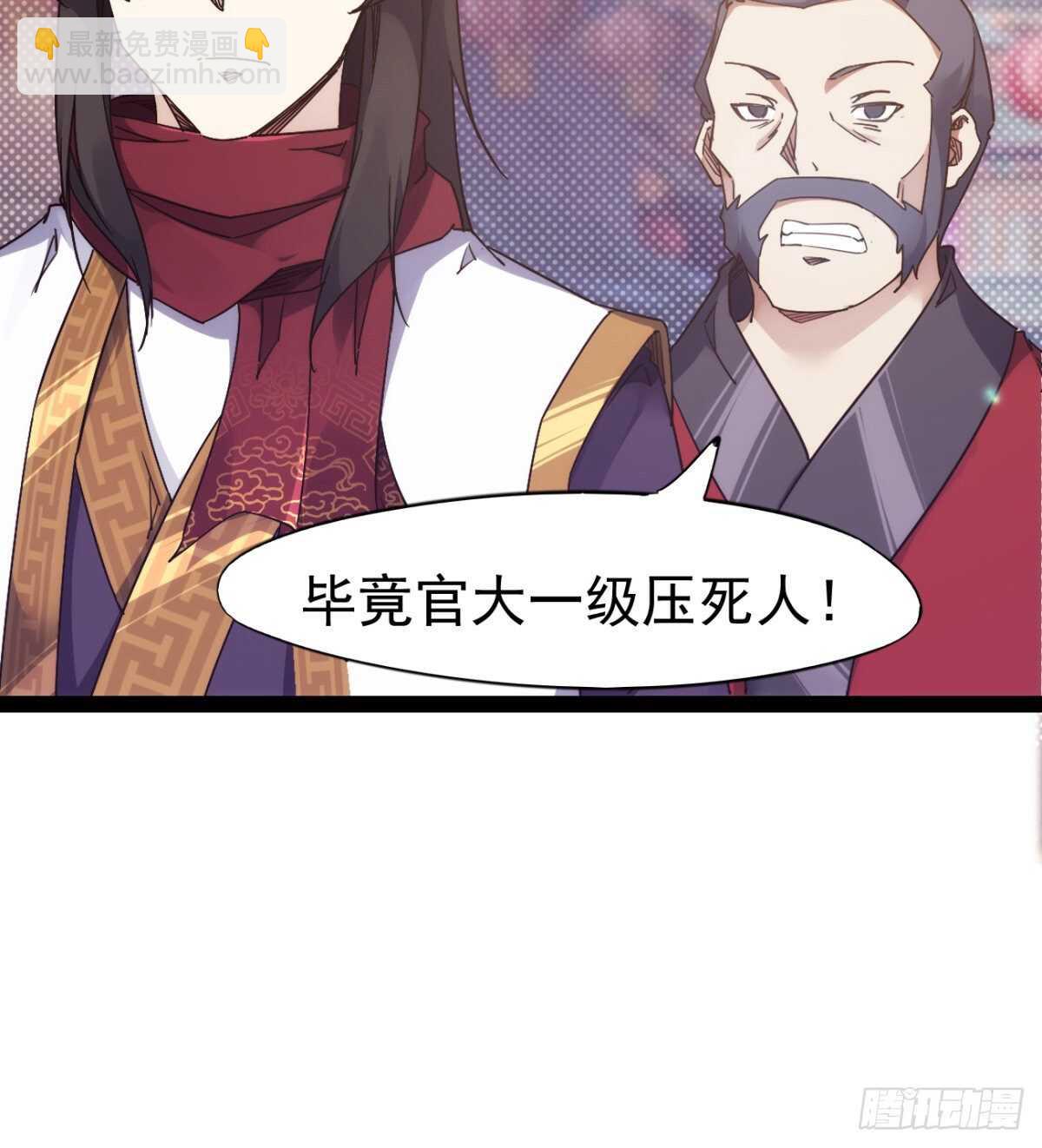 沐柔的情敌(1/3)-第71话