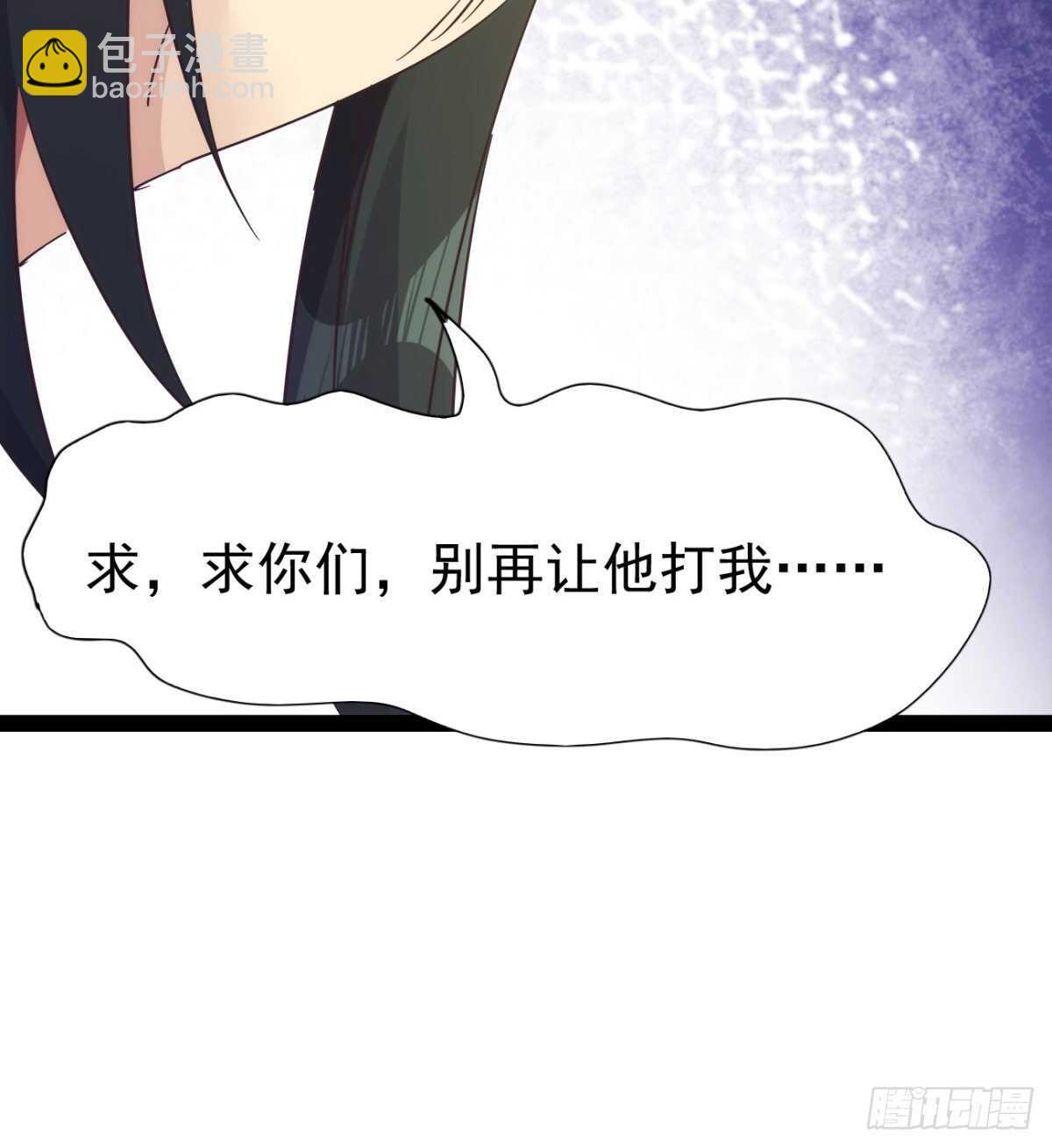 沐柔的情敌(1/3)-第71话
