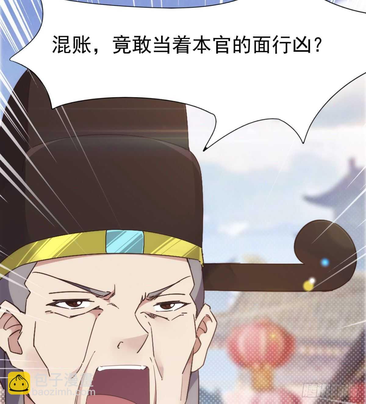 沐柔的情敌(1/3)-第71话