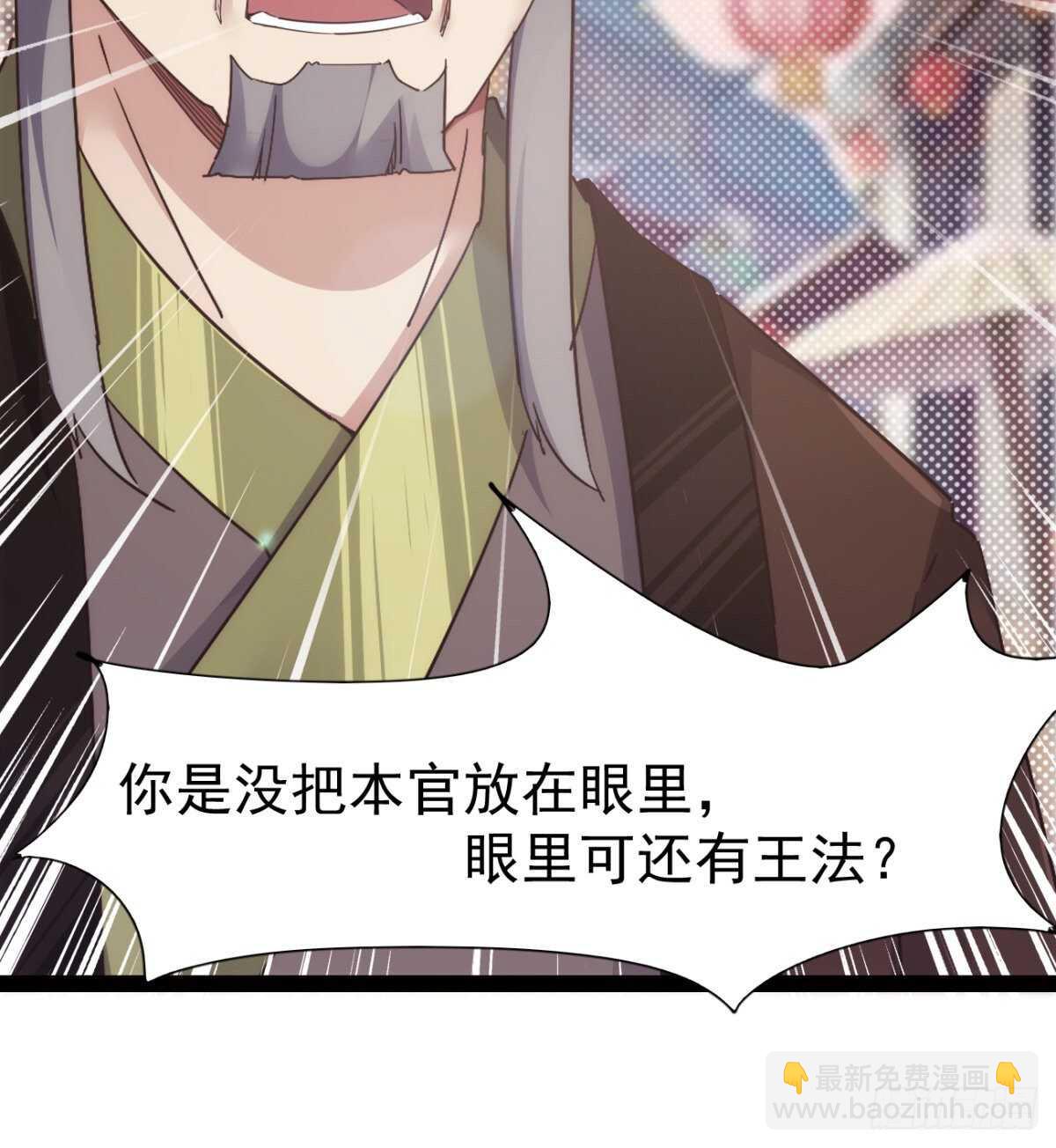 沐柔的情敌(1/3)-第71话