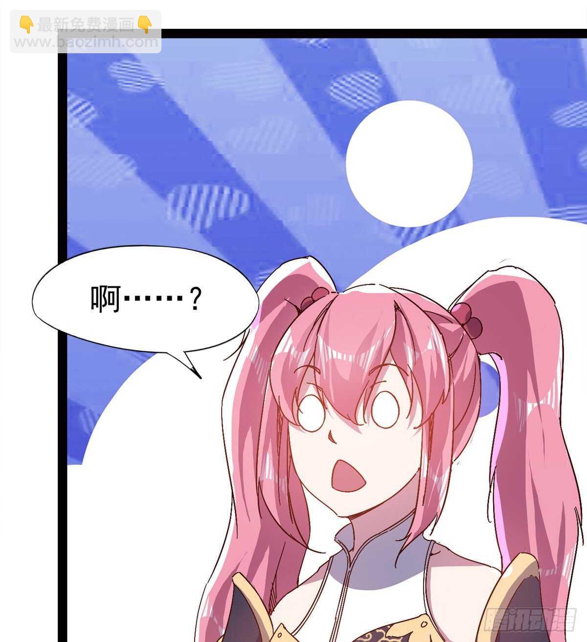 会出血，有点疼(1/3)-第73话