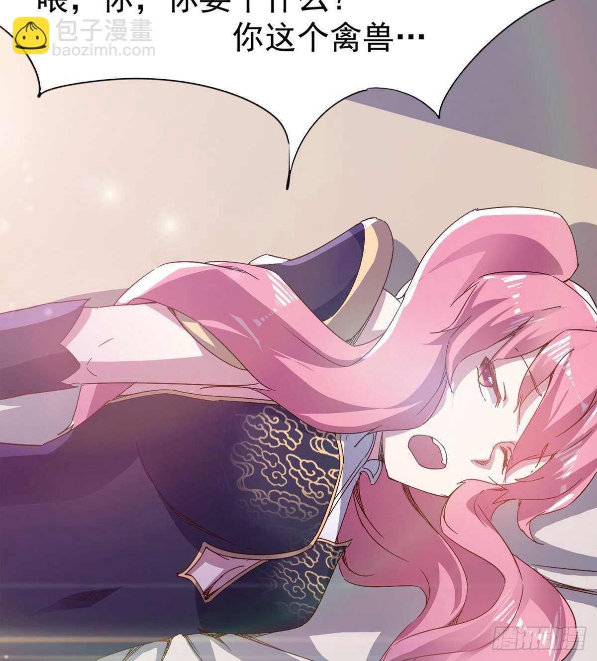会出血，有点疼(1/3)-第73话