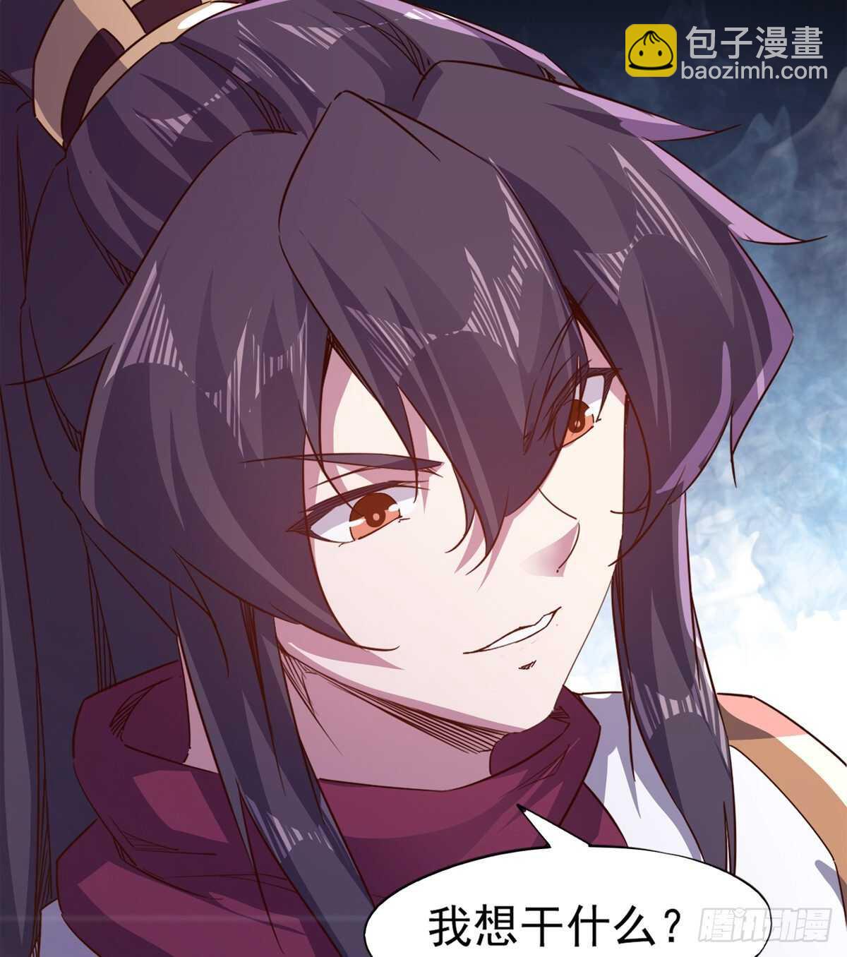 会出血，有点疼(1/3)-第73话