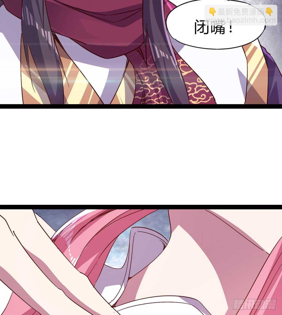 会出血，有点疼(1/3)-第73话