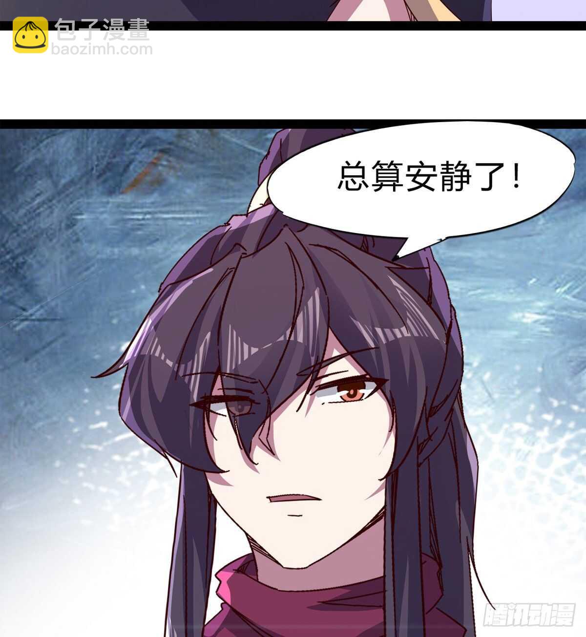 会出血，有点疼(1/3)-第73话