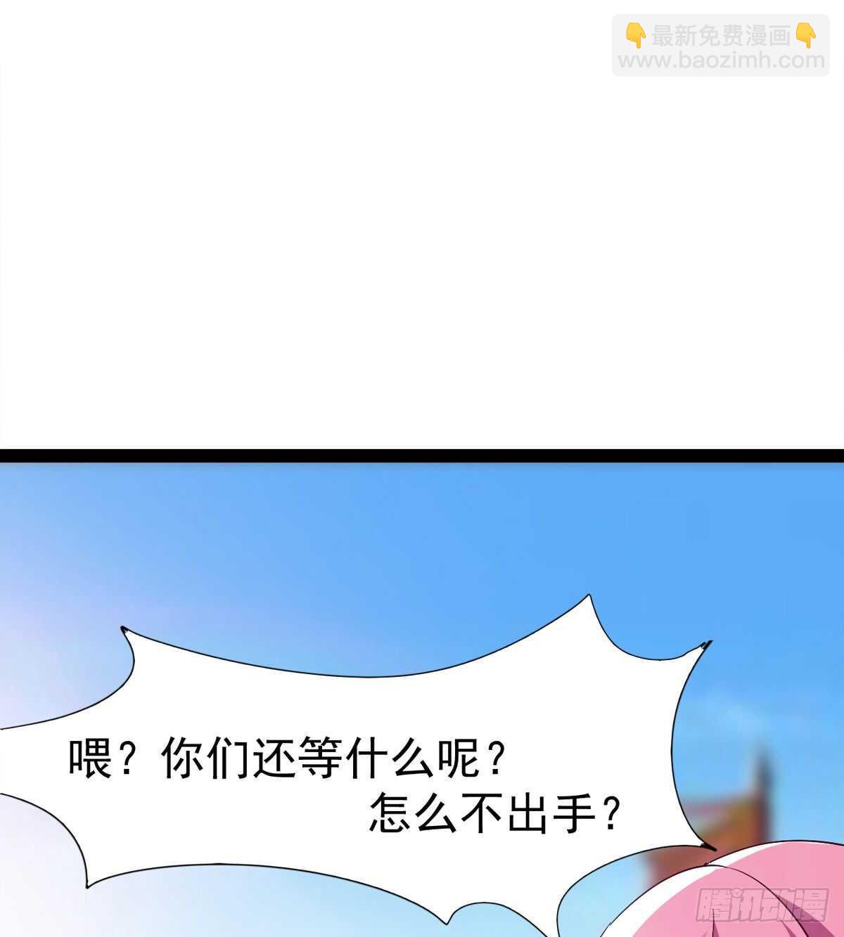 会出血，有点疼(1/3)-第73话