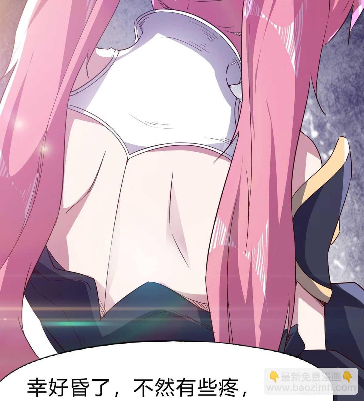 会出血，有点疼(1/3)-第73话