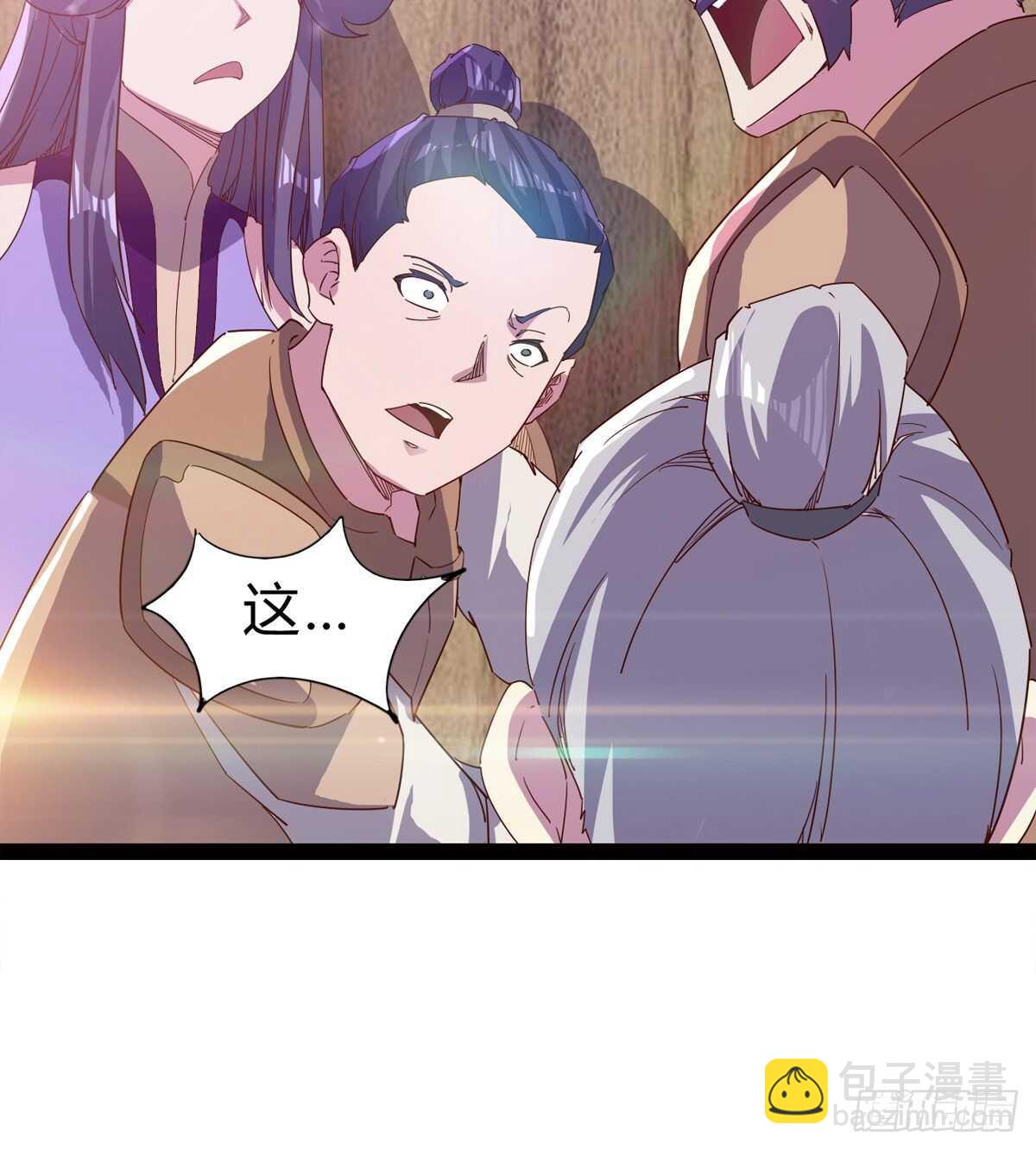 会出血，有点疼(1/3)-第73话