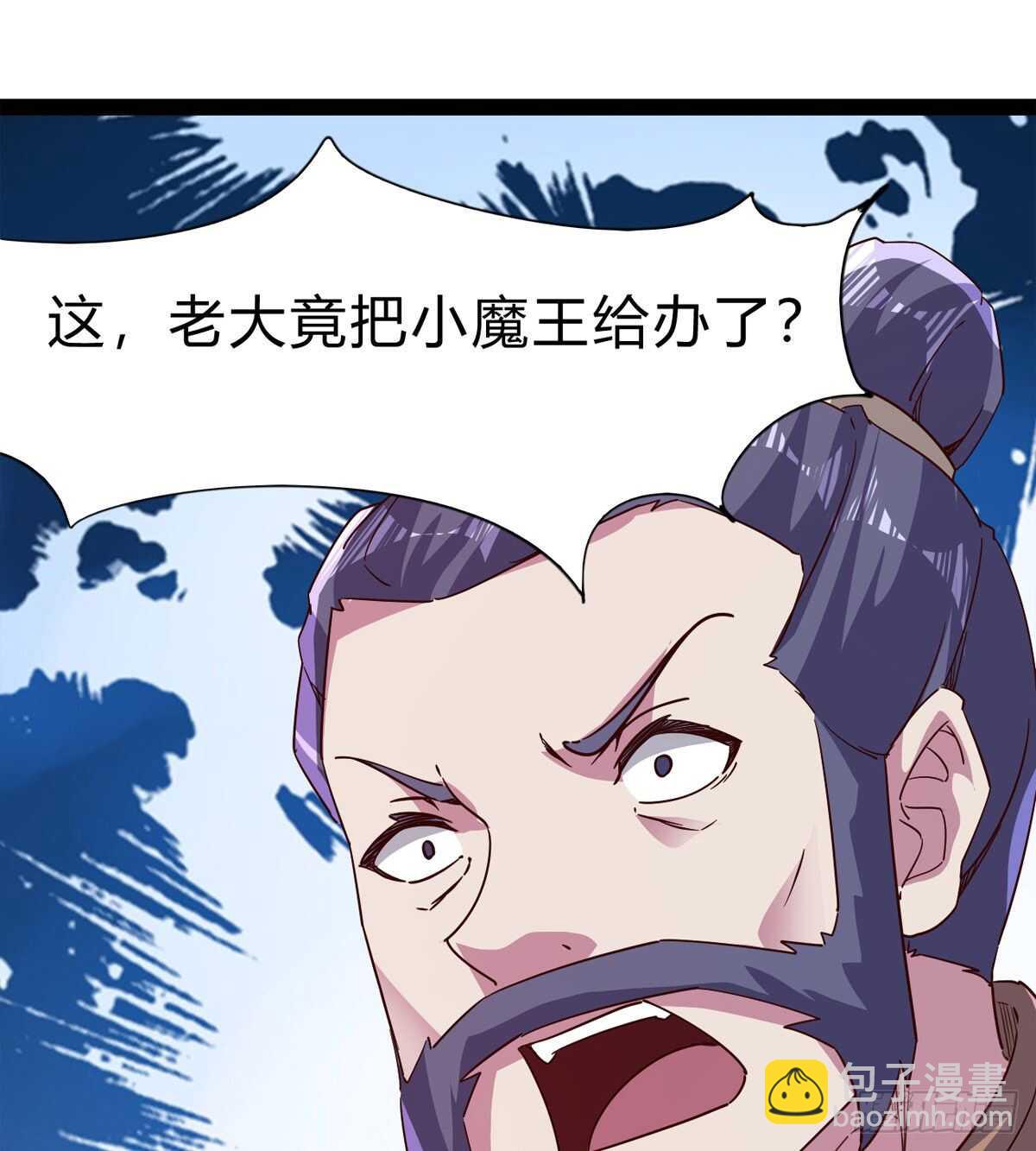 会出血，有点疼(1/3)-第73话